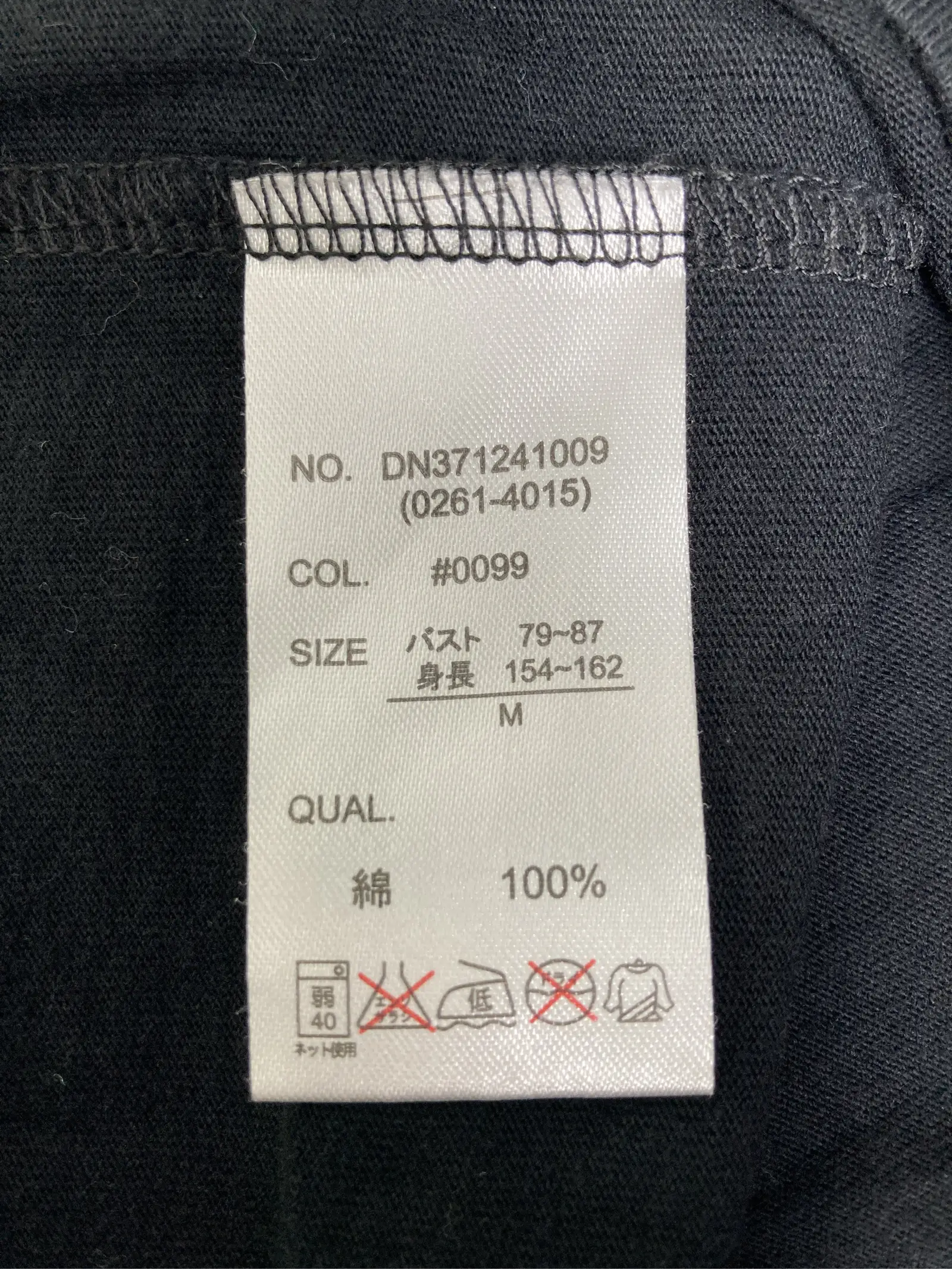 https://r2-worker.digdig.jp/product/242c9467-7ebe-49ea-be29-a5c184faf069/15b73039-c118-4811-8503-2e37184d2026