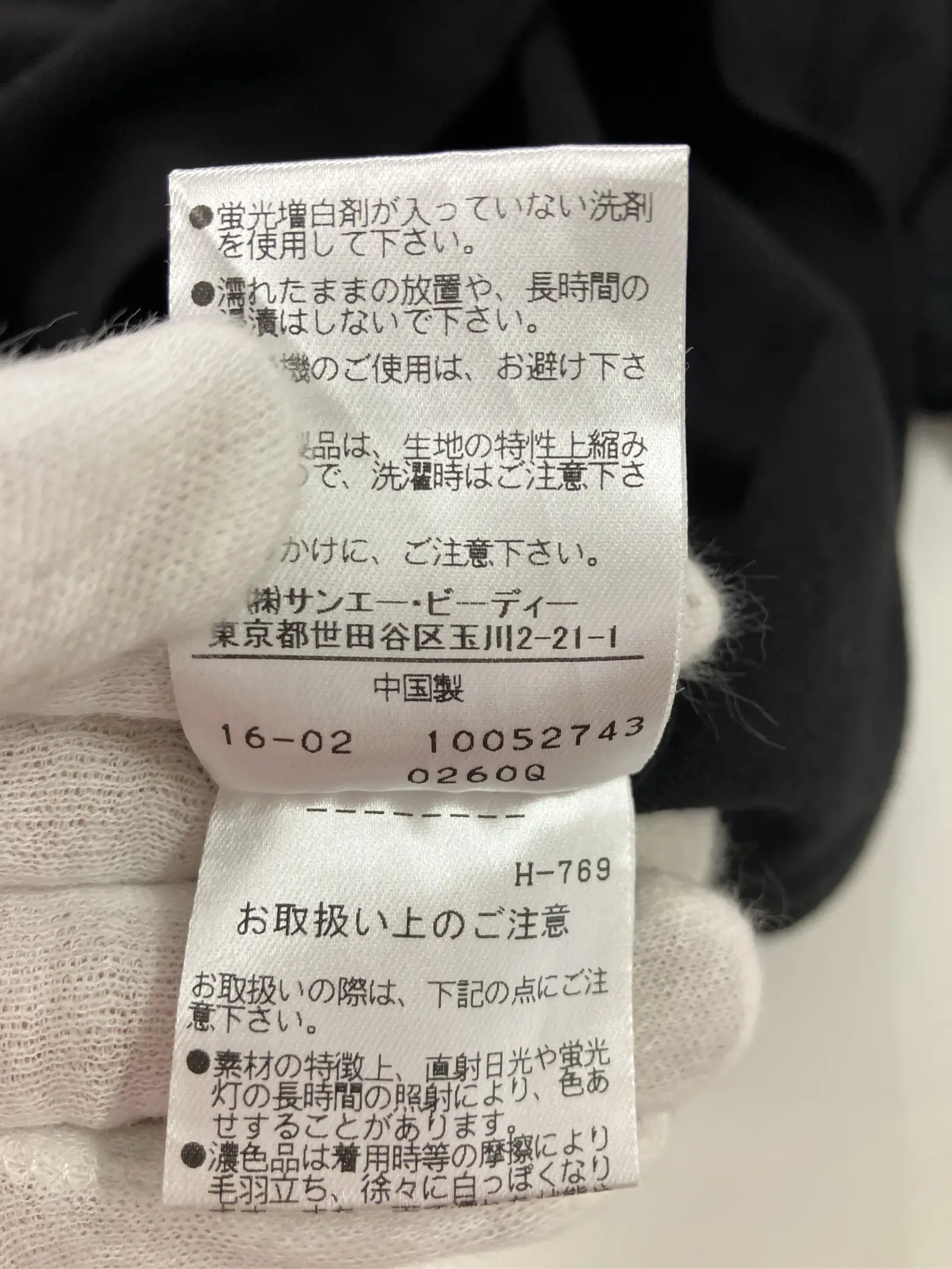 https://r2-worker.digdig.jp/product/2431cbab-7301-45d0-be61-ef5e424500ce/e6cad07d-ee76-49fe-8e82-2dcaab4e2690