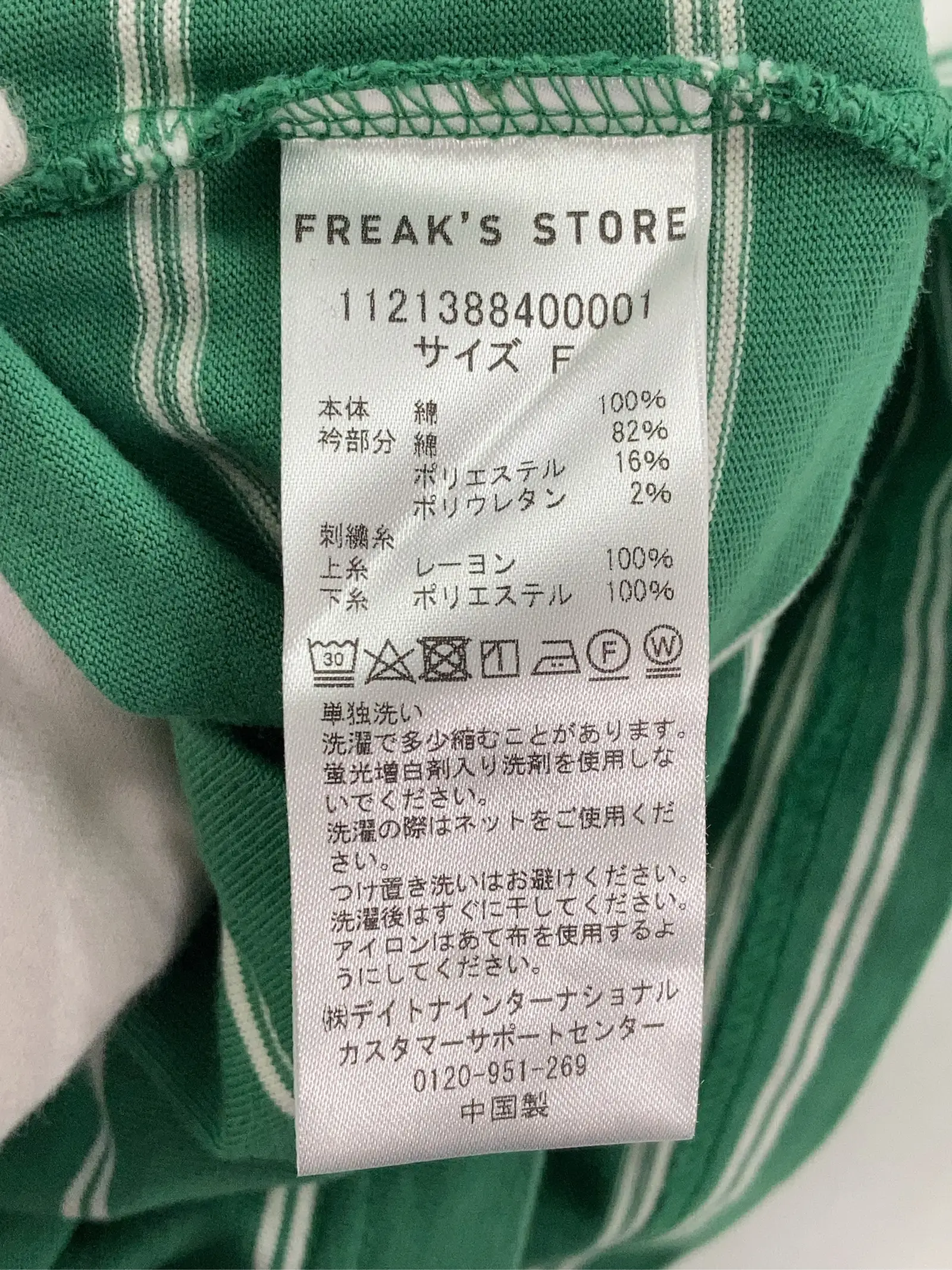 https://r2-worker.digdig.jp/product/24332fef-edb5-44fe-9f5a-bf1252023b3f/13082eae-739f-43cc-a1a7-4a1997ab5db2