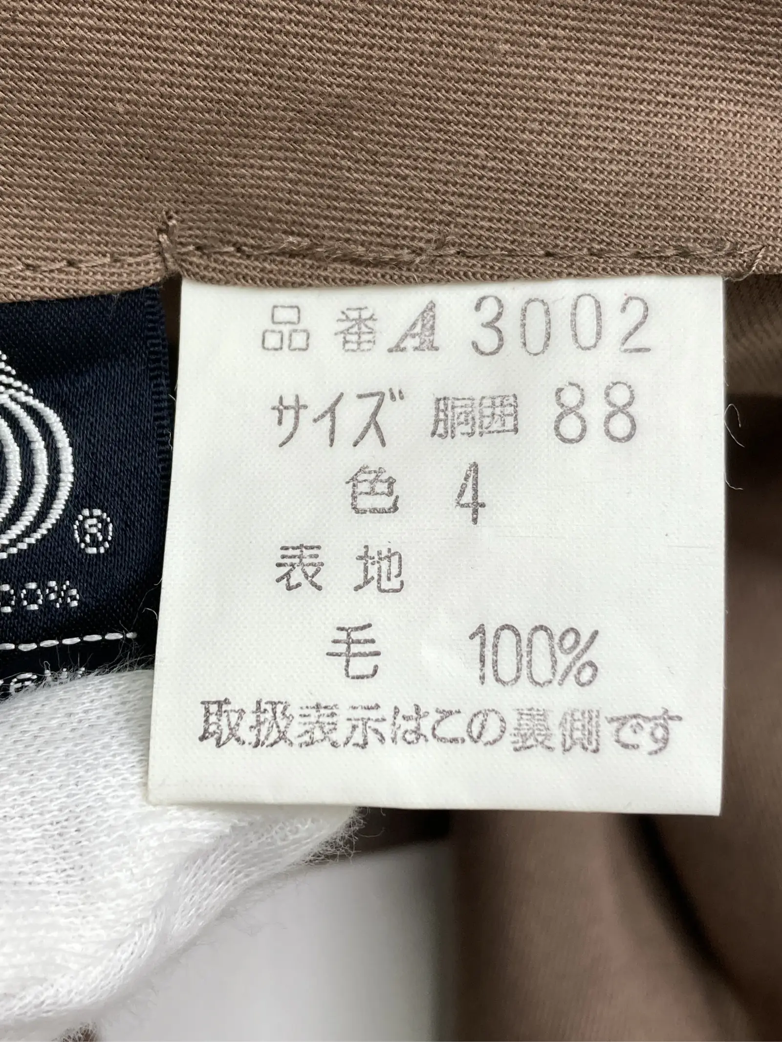 https://r2-worker.digdig.jp/product/24362a2a-6c12-420e-9062-ddd1a34294fc/879faabb-811c-407f-9f60-2378ada207a8