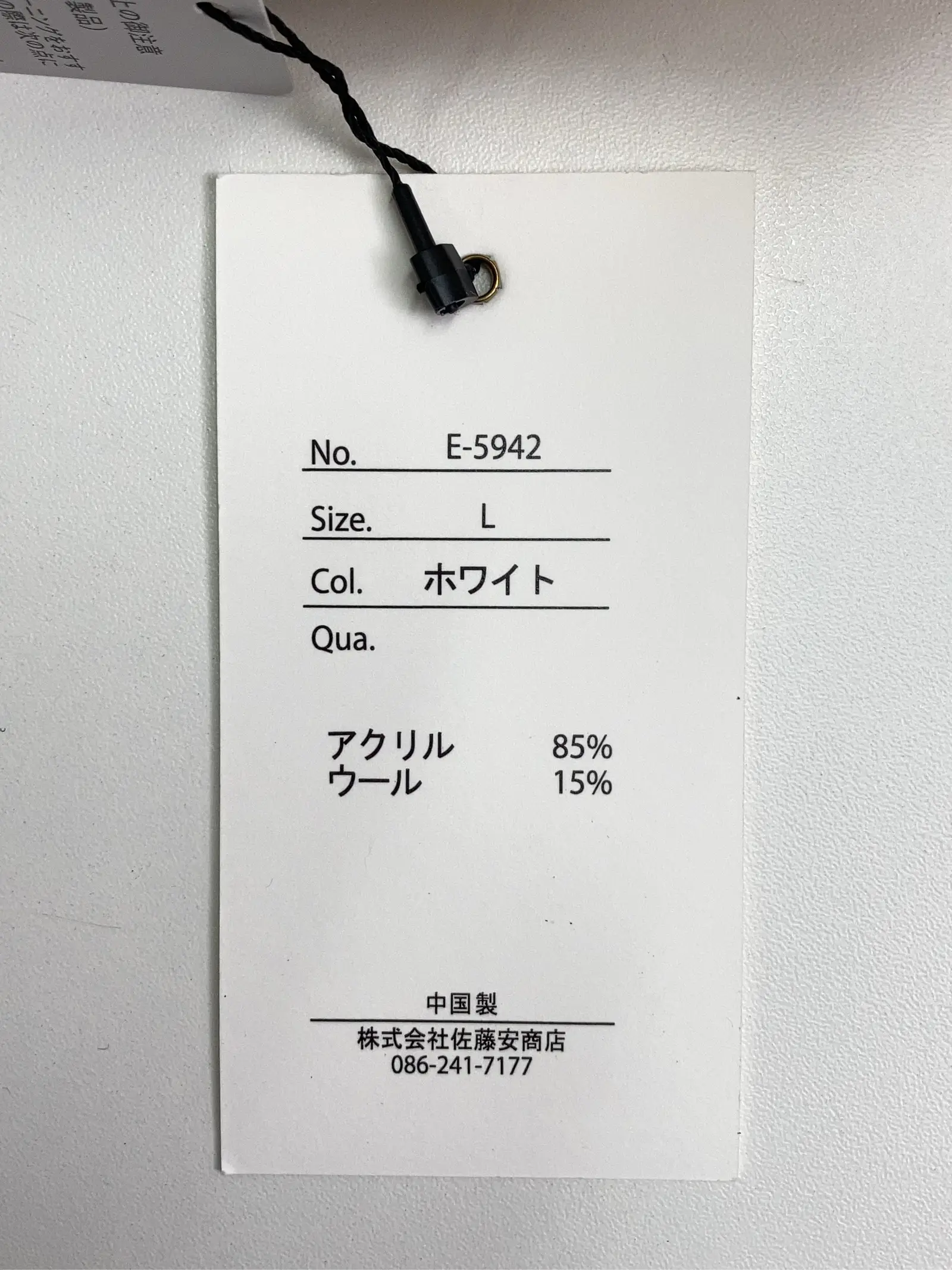 https://r2-worker.digdig.jp/product/24463d1a-a10d-4c73-89e1-3c304c9c05f6/68b15741-9fcd-4603-94d8-8b606d15db6c