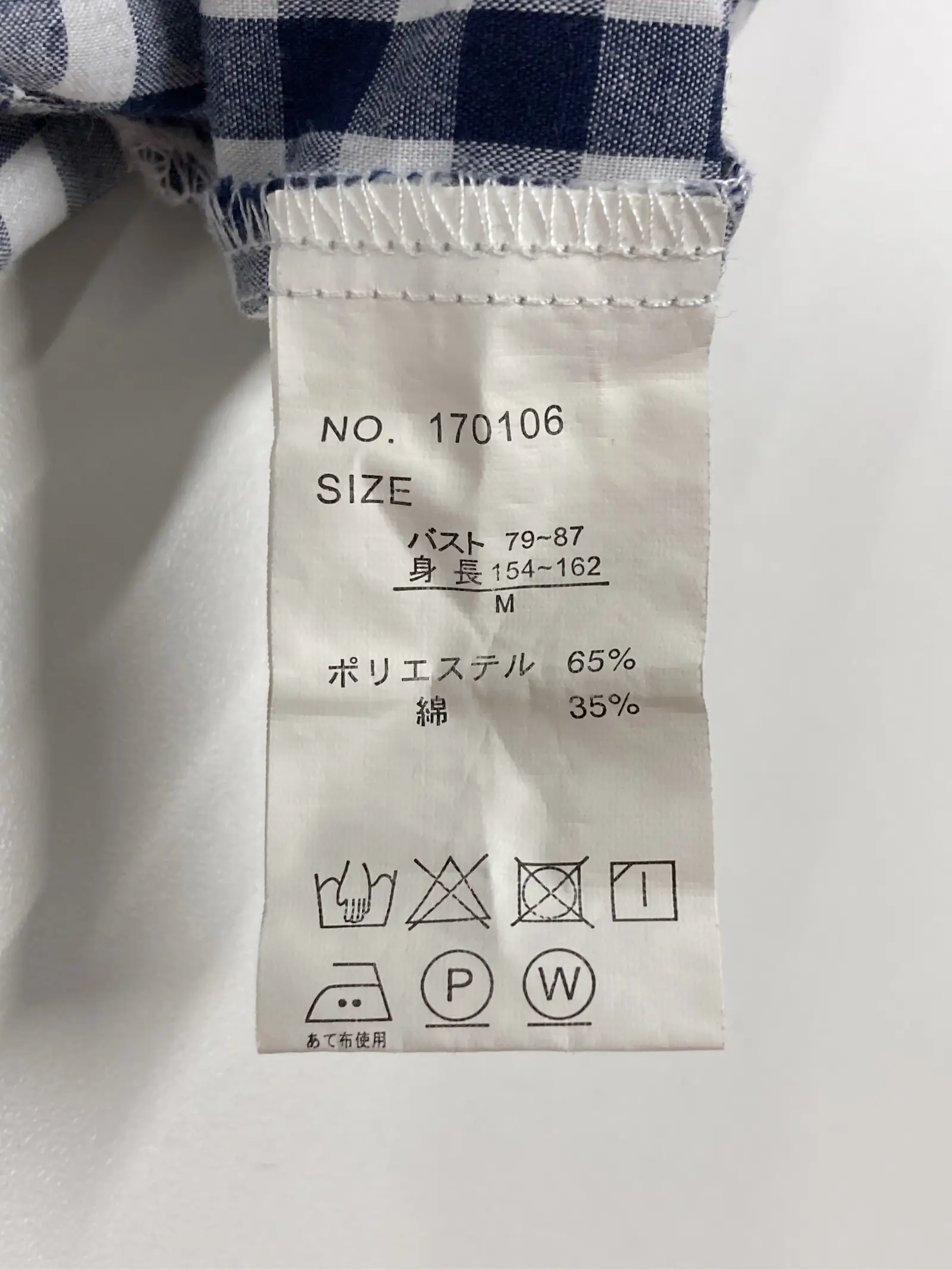 https://r2-worker.digdig.jp/product/244b4f22-8dfe-44d4-bb3a-5d2800ac09cc/794b09f3-ddad-42e4-bc67-e4e8eb047544