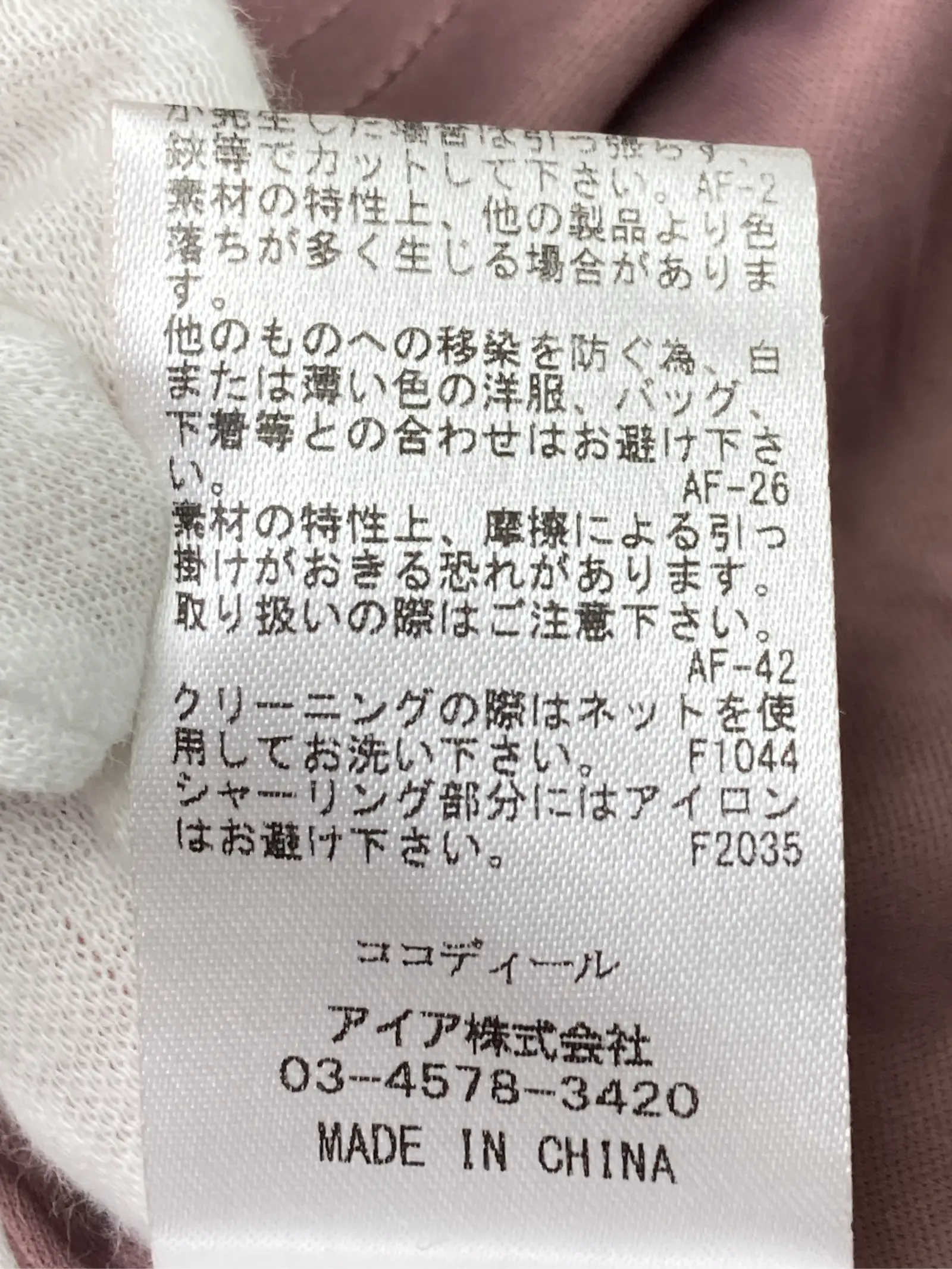 https://r2-worker.digdig.jp/product/244f1b6e-4158-403f-a3ca-05b9656830c5/6ee99edc-9b83-42aa-802e-a449cce56432