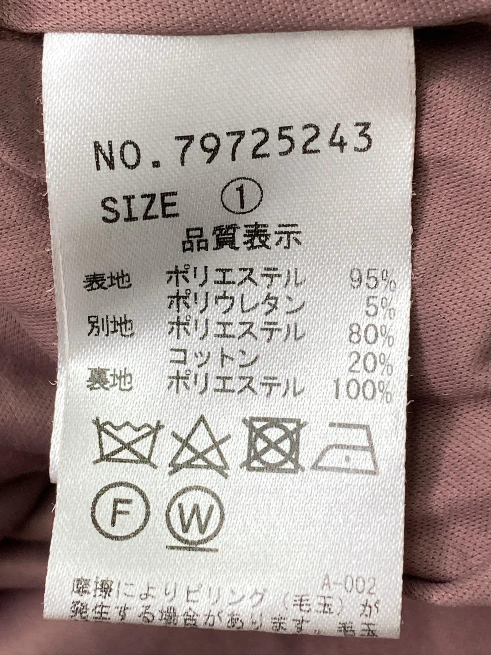 https://r2-worker.digdig.jp/product/244f1b6e-4158-403f-a3ca-05b9656830c5/c13738ae-69d2-447b-98d1-bed564fddf0b