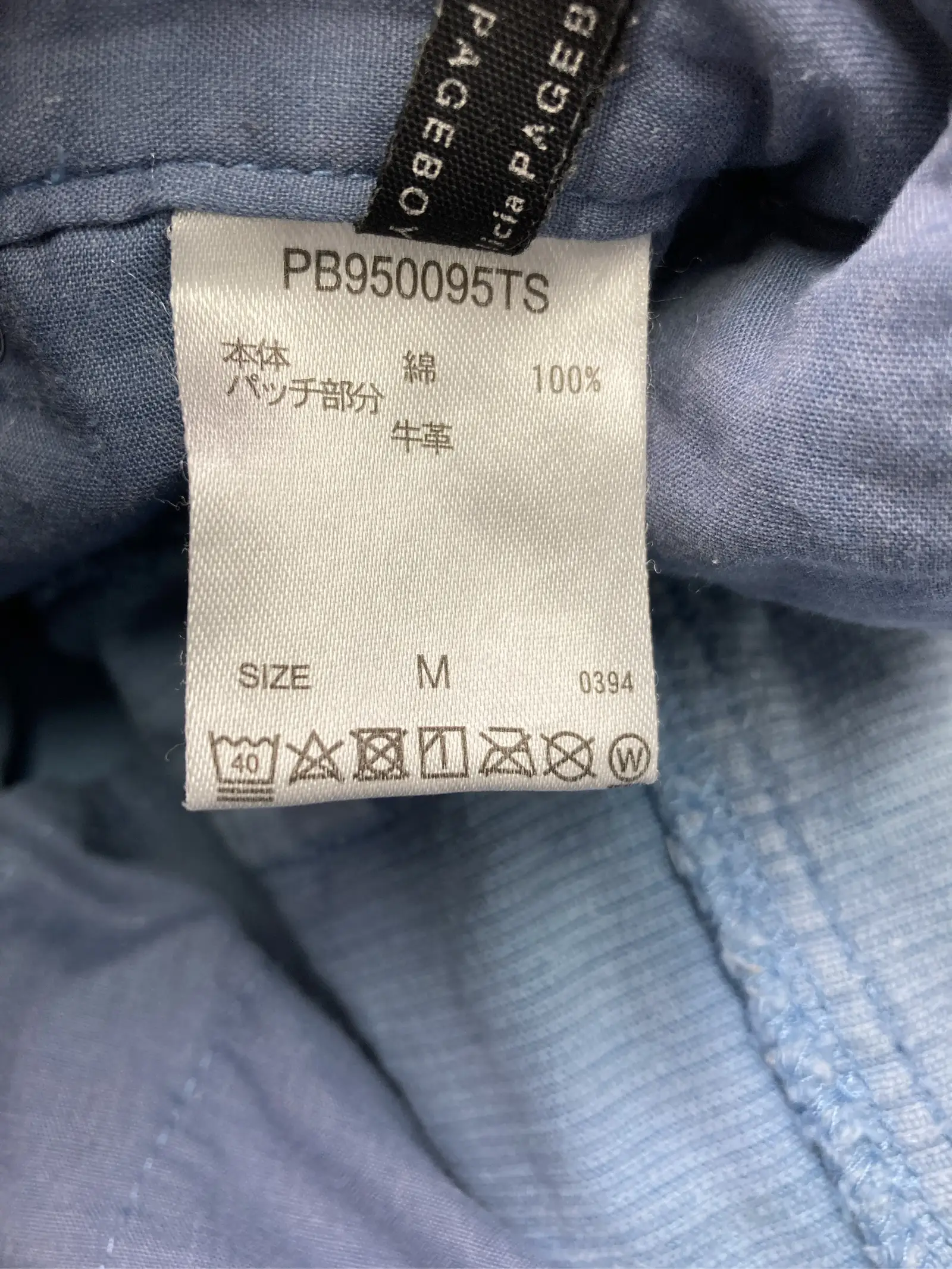 https://r2-worker.digdig.jp/product/24539a20-98e4-458e-a13c-c611ff61847a/6dfa429f-72ba-4fde-99ba-0686a4b35edb
