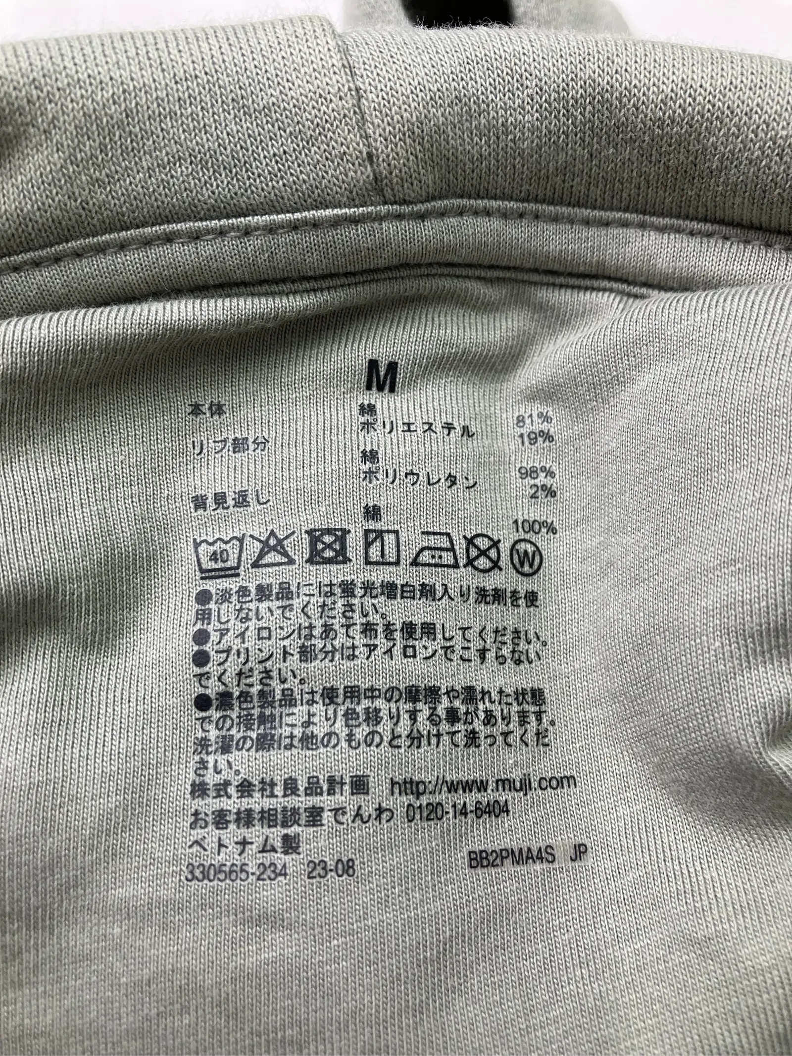 https://r2-worker.digdig.jp/product/2456bc48-3664-4e29-b650-bdc42340968c/192fb983-6c00-4e62-a8cd-eda9c43f12e8