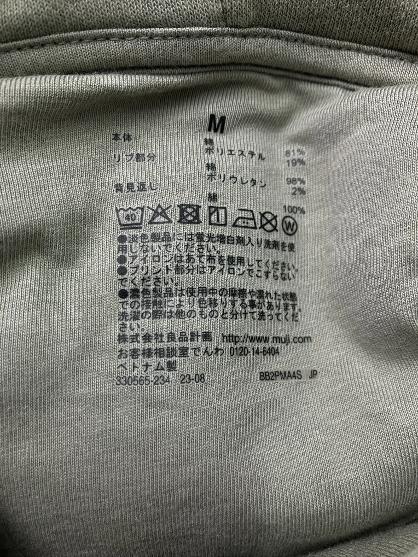 https://r2-worker.digdig.jp/product/2456bc48-3664-4e29-b650-bdc42340968c/65819146-6c77-4c15-af6e-58ad044dcac6