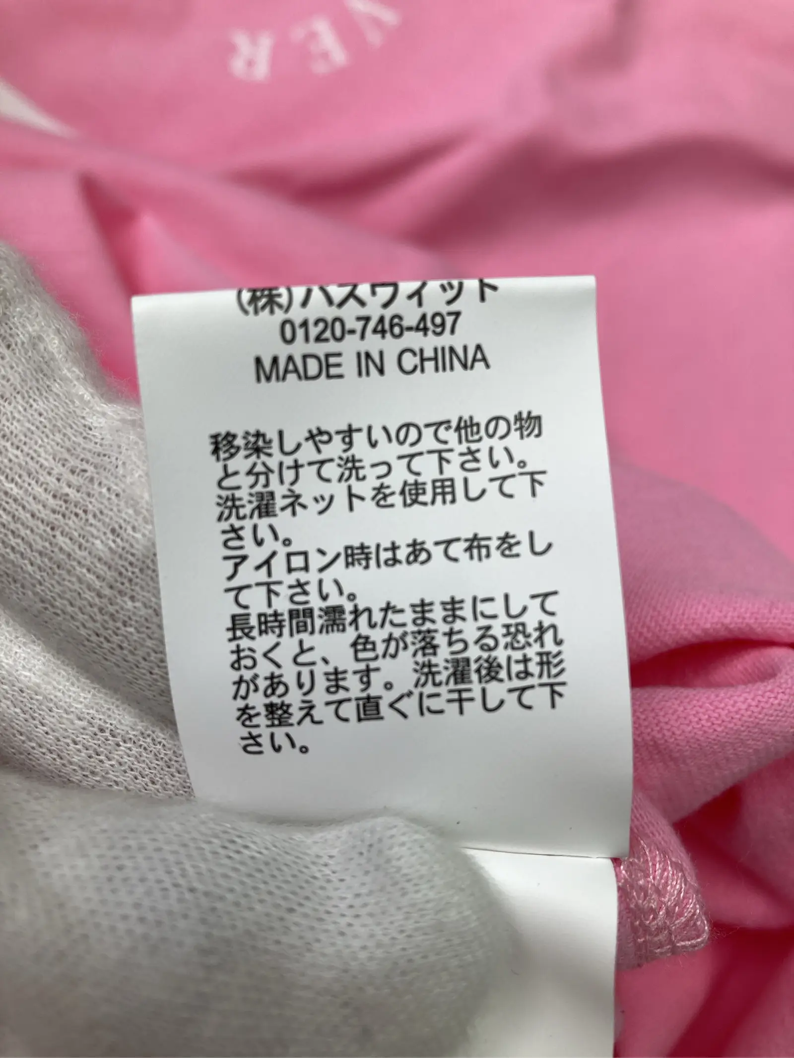 https://r2-worker.digdig.jp/product/245c5bb7-af44-44fc-9f96-acdc831e71f1/6c887576-204f-4709-a7ed-f78ffb7f5124