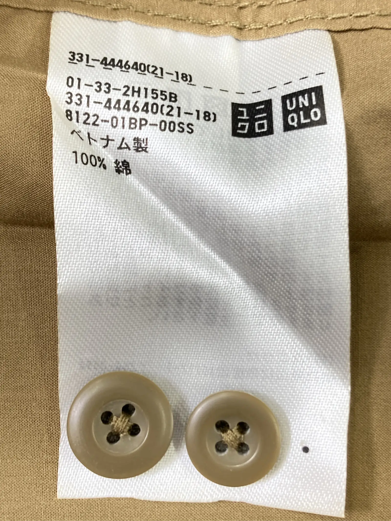https://r2-worker.digdig.jp/product/245ed57a-1d87-42fa-87d7-a85d4b8f44ac/8361534e-2fb0-4c25-8f31-d95275cce2ba