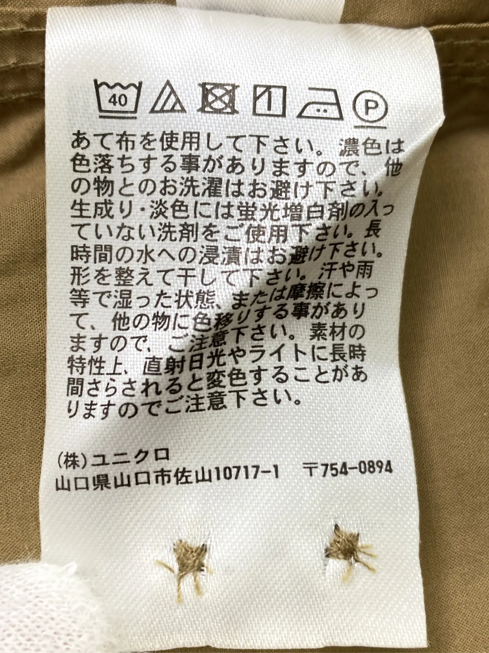 https://r2-worker.digdig.jp/product/245ed57a-1d87-42fa-87d7-a85d4b8f44ac/eb93a56d-fe1b-4cc3-8e94-d50e8b42d3e3