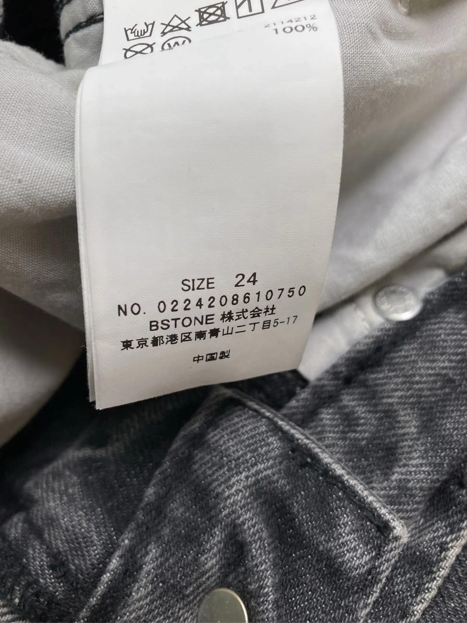 https://r2-worker.digdig.jp/product/245fc5fb-5a6f-4222-bc47-587b9f5c09c8/b91dfcb5-dcc1-42d9-bcb2-66b857ab37a1