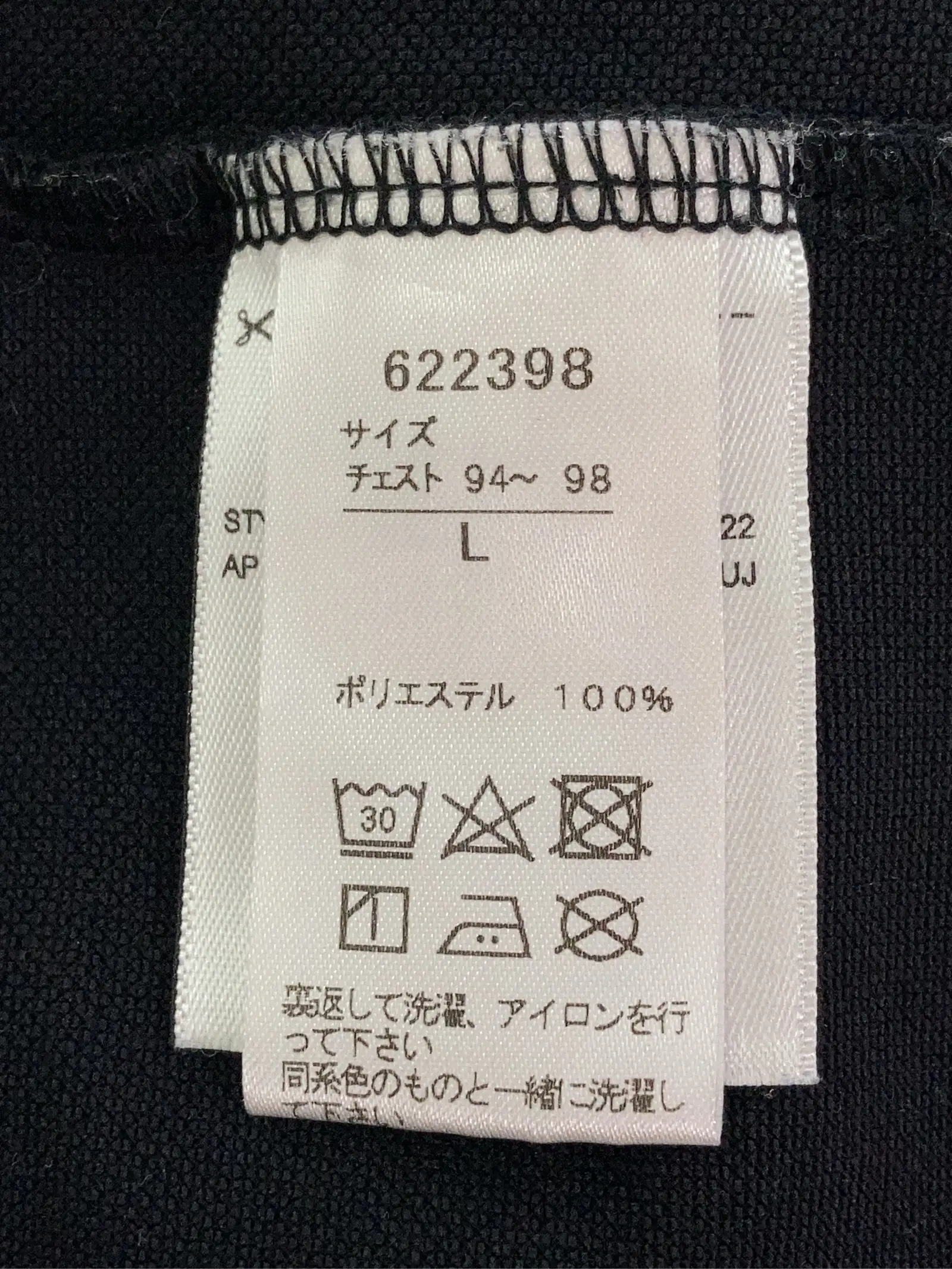 https://r2-worker.digdig.jp/product/246ffc50-2bd3-40d2-bbfe-ce4ce29d86f0/80efb351-6640-4a97-a4e1-67e364966b02