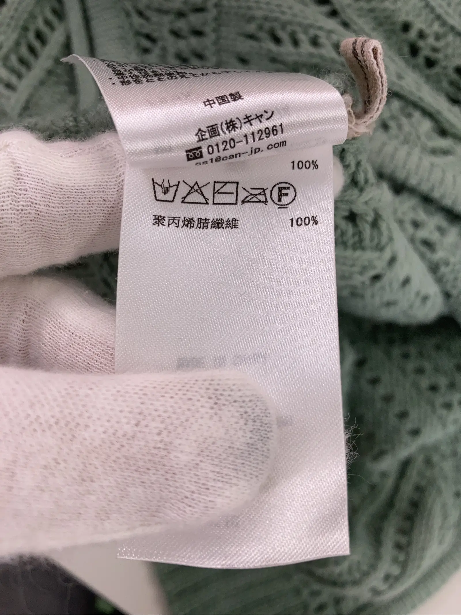 https://r2-worker.digdig.jp/product/24721683-5676-4986-964d-c271387c6422/a96a3d7a-6312-47f9-9a8f-88a6d8a71603