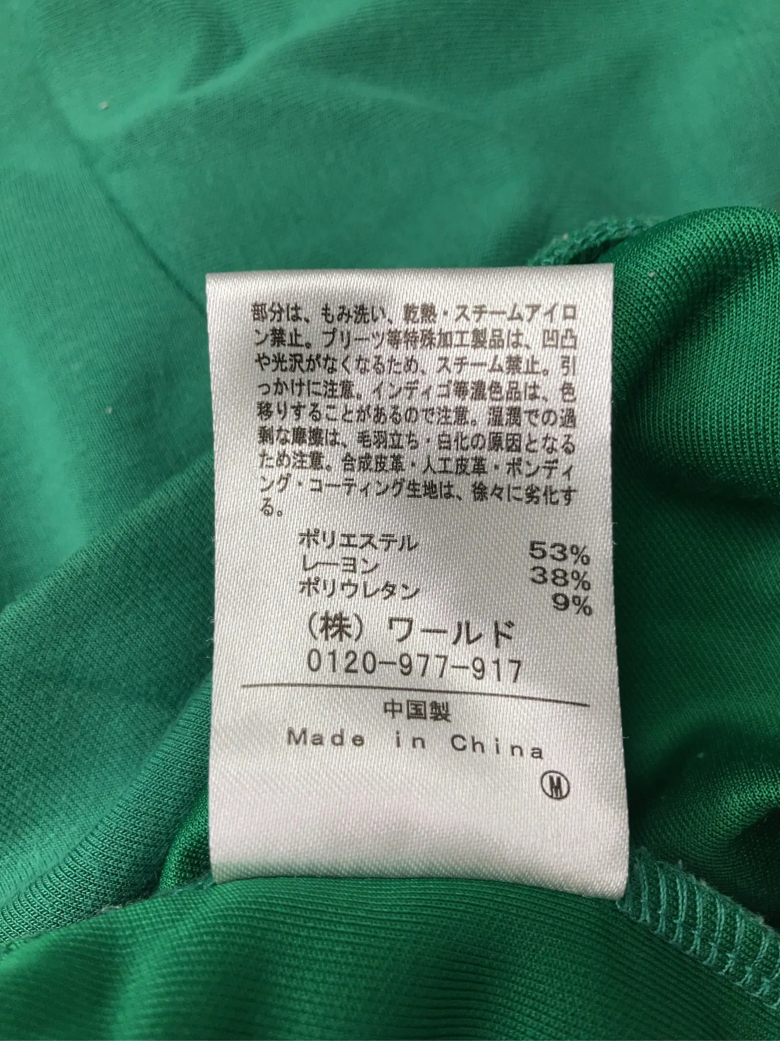 https://r2-worker.digdig.jp/product/24750c51-dd2b-4bdb-be50-6b6f4e3e370a/dd1ddd52-e759-40db-9c6b-c4c8a4f28824