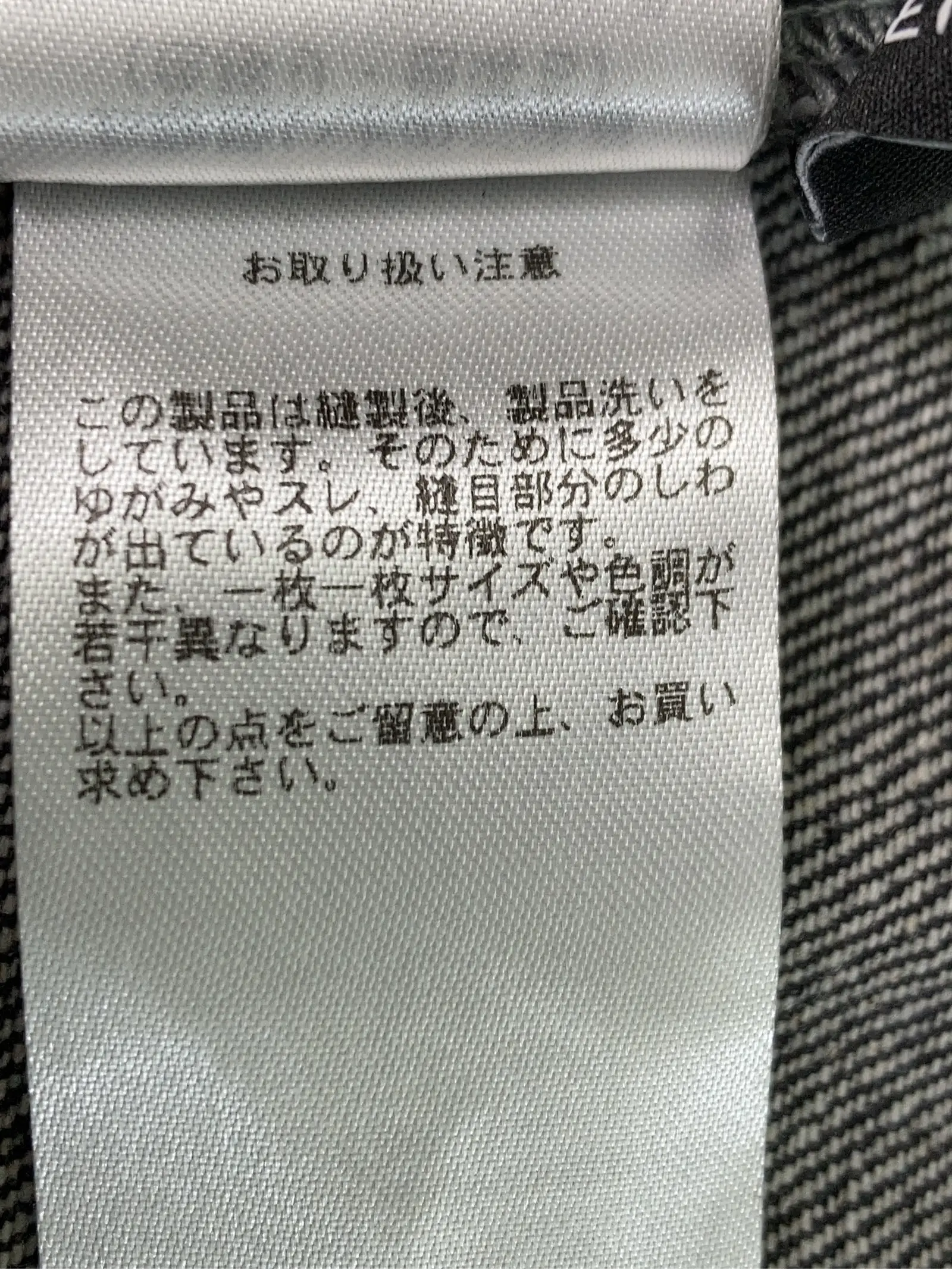 https://r2-worker.digdig.jp/product/247eca6a-316c-41ee-bf6c-292fda3c38c9/d55a3af0-eeff-4449-a1a1-f65a0584ab04