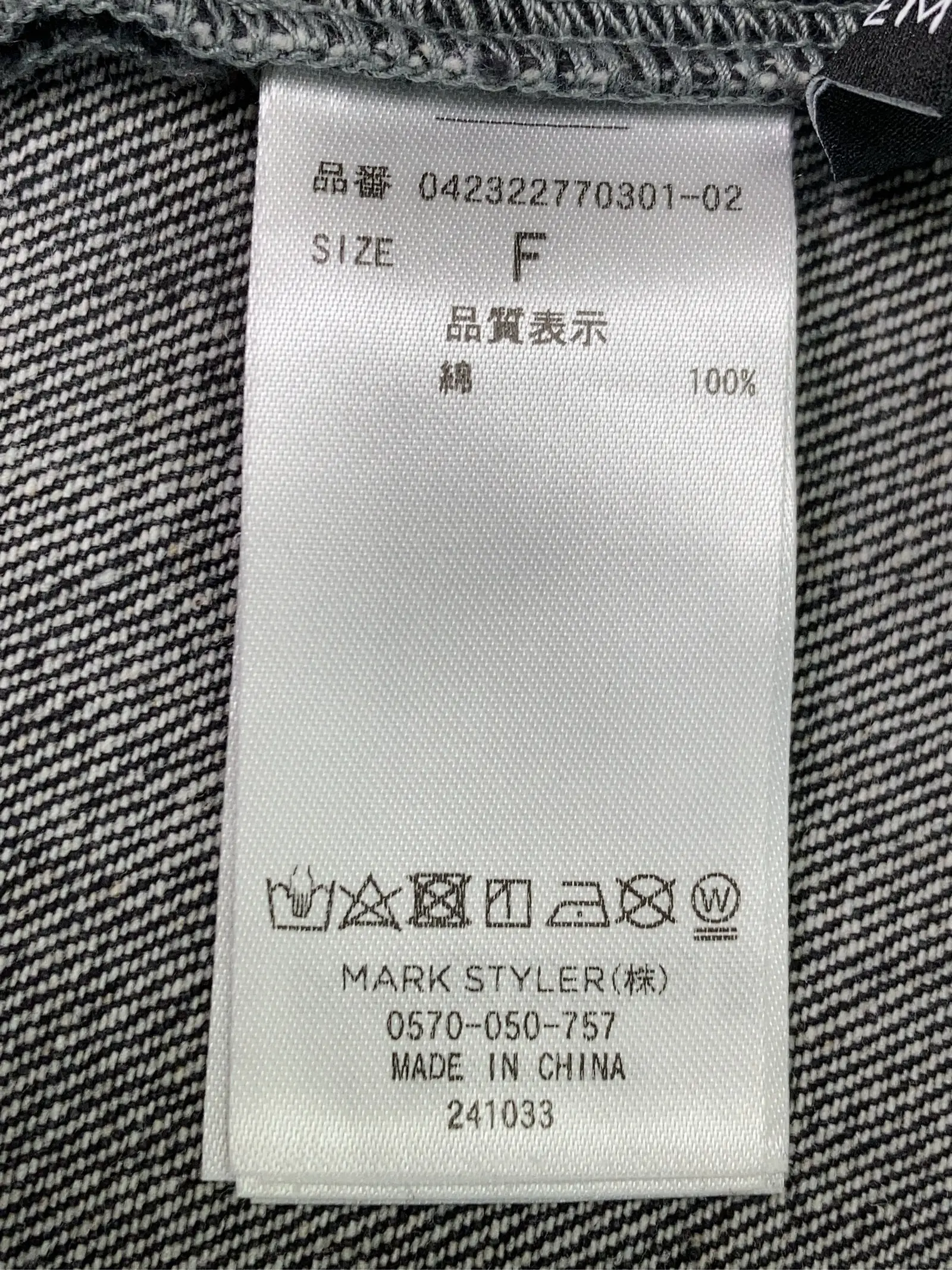 https://r2-worker.digdig.jp/product/247eca6a-316c-41ee-bf6c-292fda3c38c9/fc093310-78ef-4687-b087-f27fd43cb94e