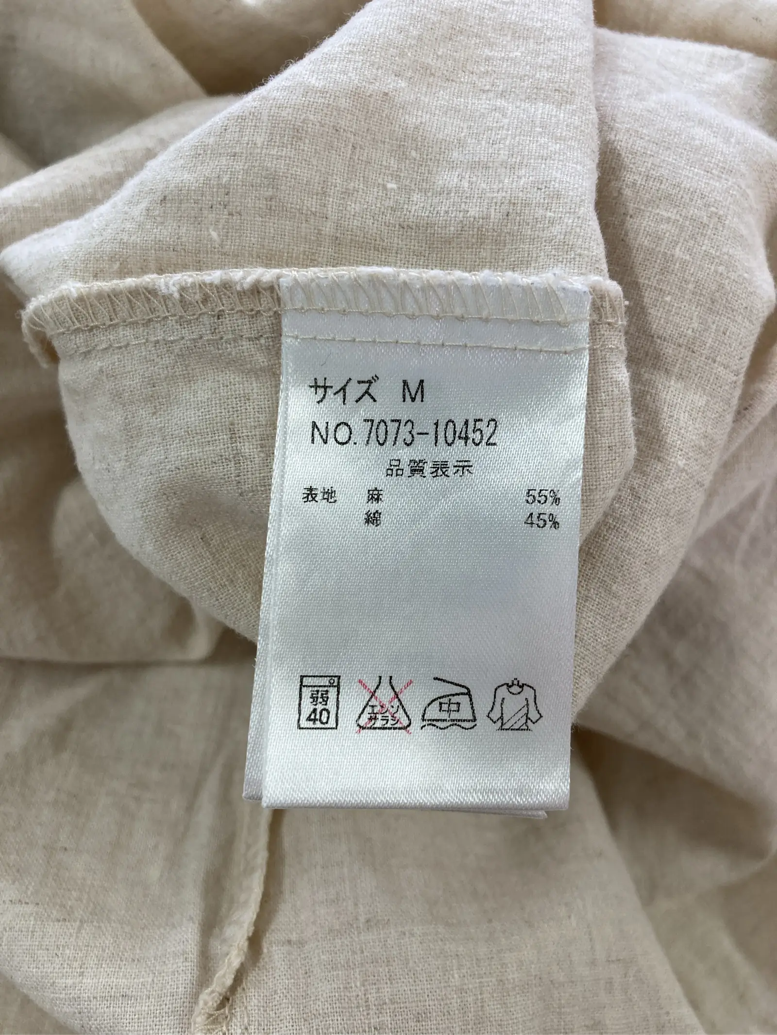 https://r2-worker.digdig.jp/product/2486a0cd-3180-4049-8ef6-47ce411f5be3/be5535ea-a387-4d76-a1bc-6fb93a709750