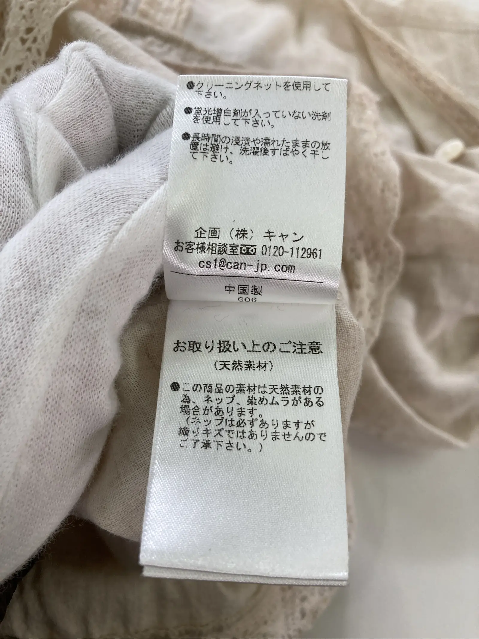 https://r2-worker.digdig.jp/product/2486a0cd-3180-4049-8ef6-47ce411f5be3/e0162a9a-bb6f-4418-82bc-ab98091f863d