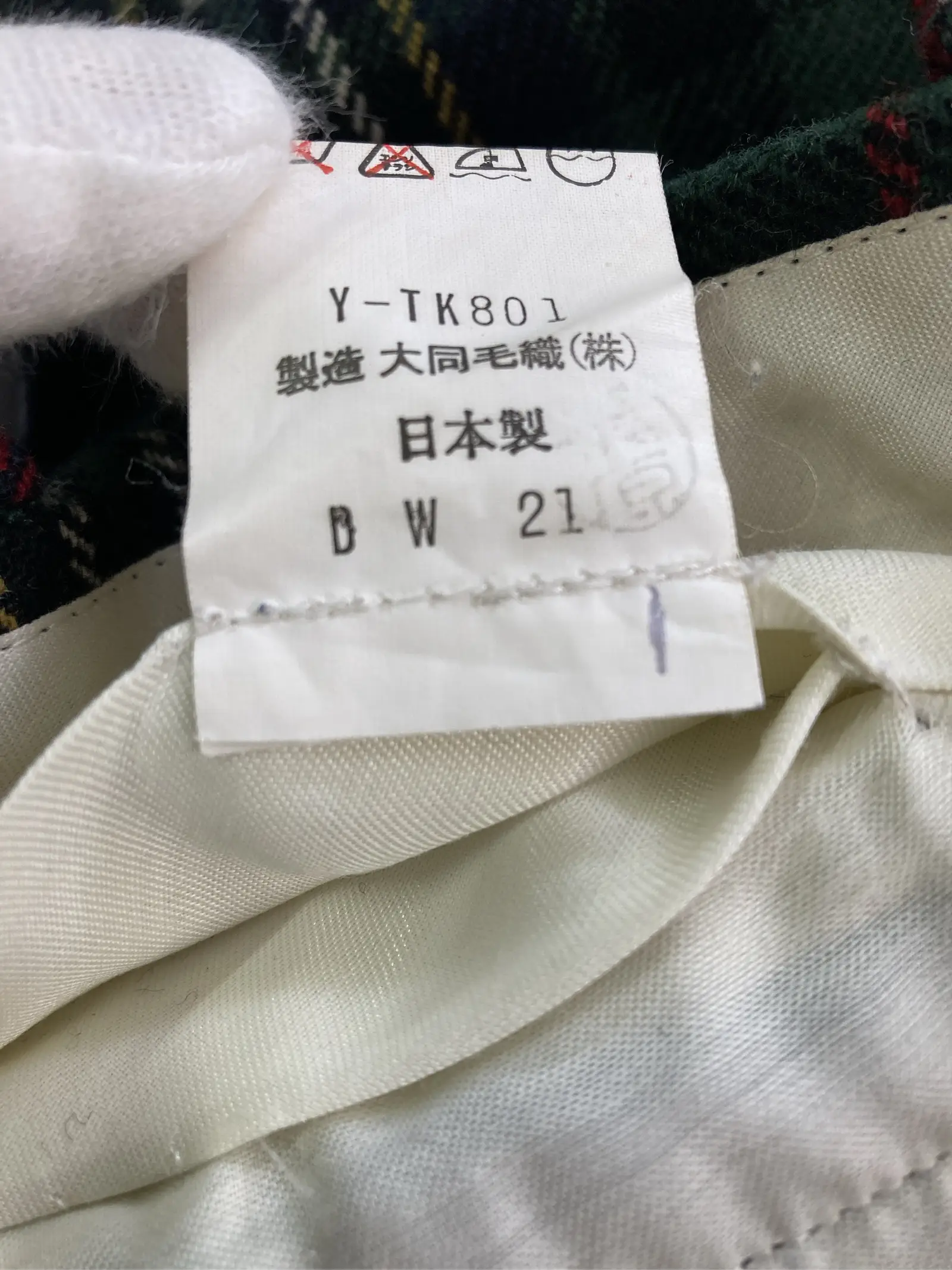 https://r2-worker.digdig.jp/product/248f8631-ac9d-4892-986a-ac52ffce1d8f/96179f86-70f0-44ab-873b-e10726d0adbc