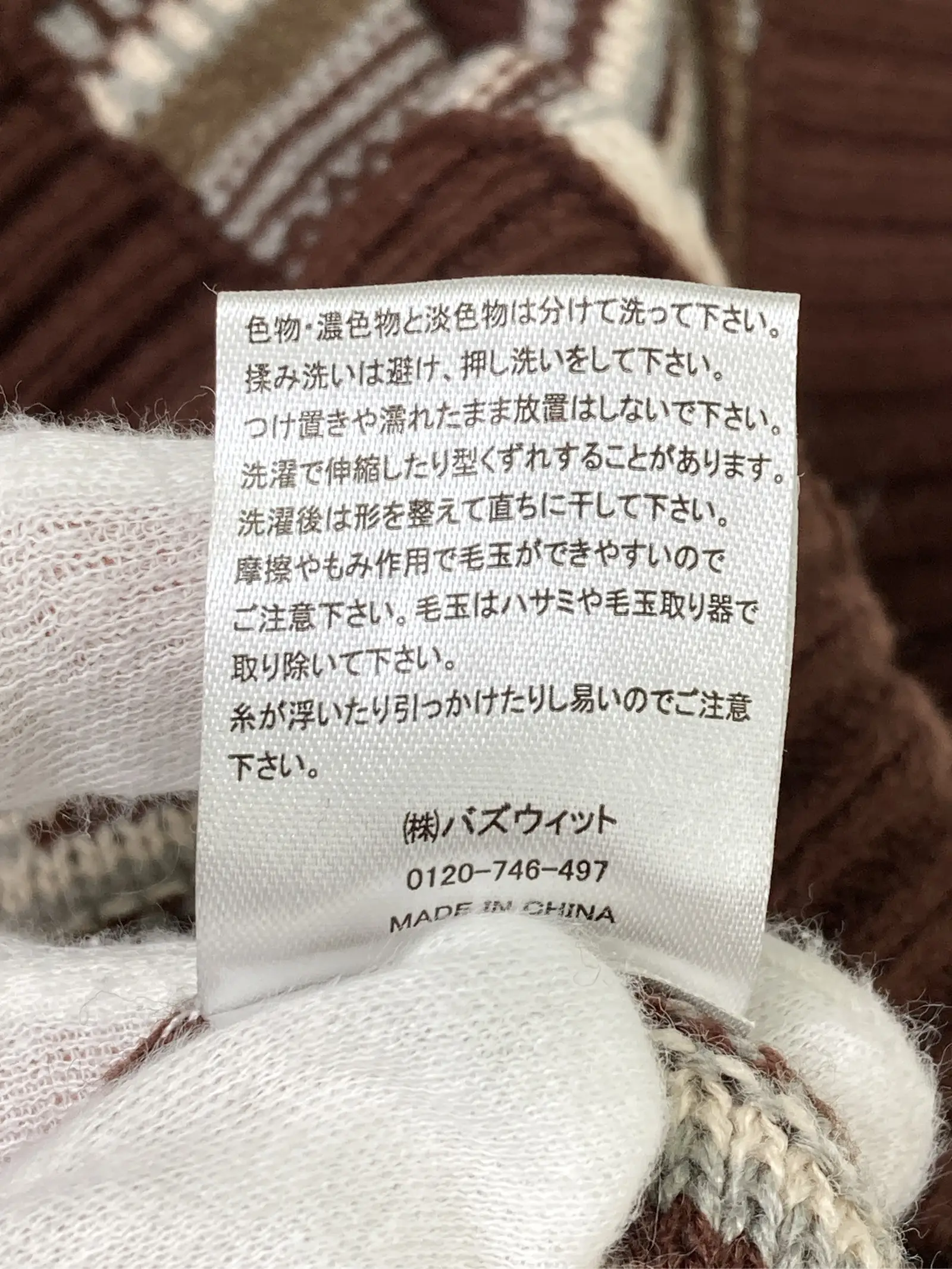 https://r2-worker.digdig.jp/product/24935177-bc70-4116-8640-1aa7472b87a9/59ee3679-94bb-46f4-936a-743012d68b24