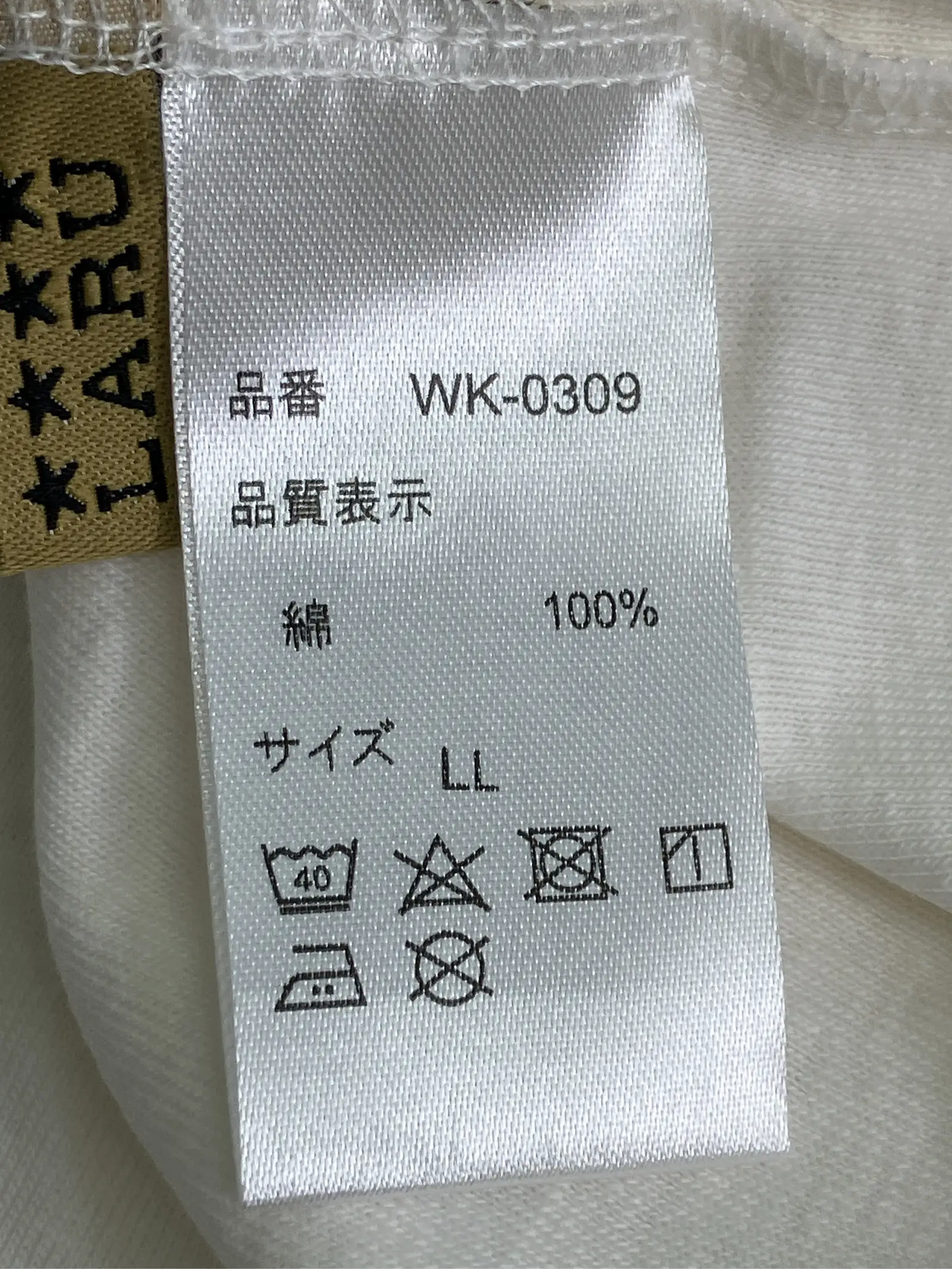 https://r2-worker.digdig.jp/product/24942e45-1436-4a18-bca5-0eb1a0dd99d3/41daa8ad-d908-43b2-8024-07dfc6e8c16a