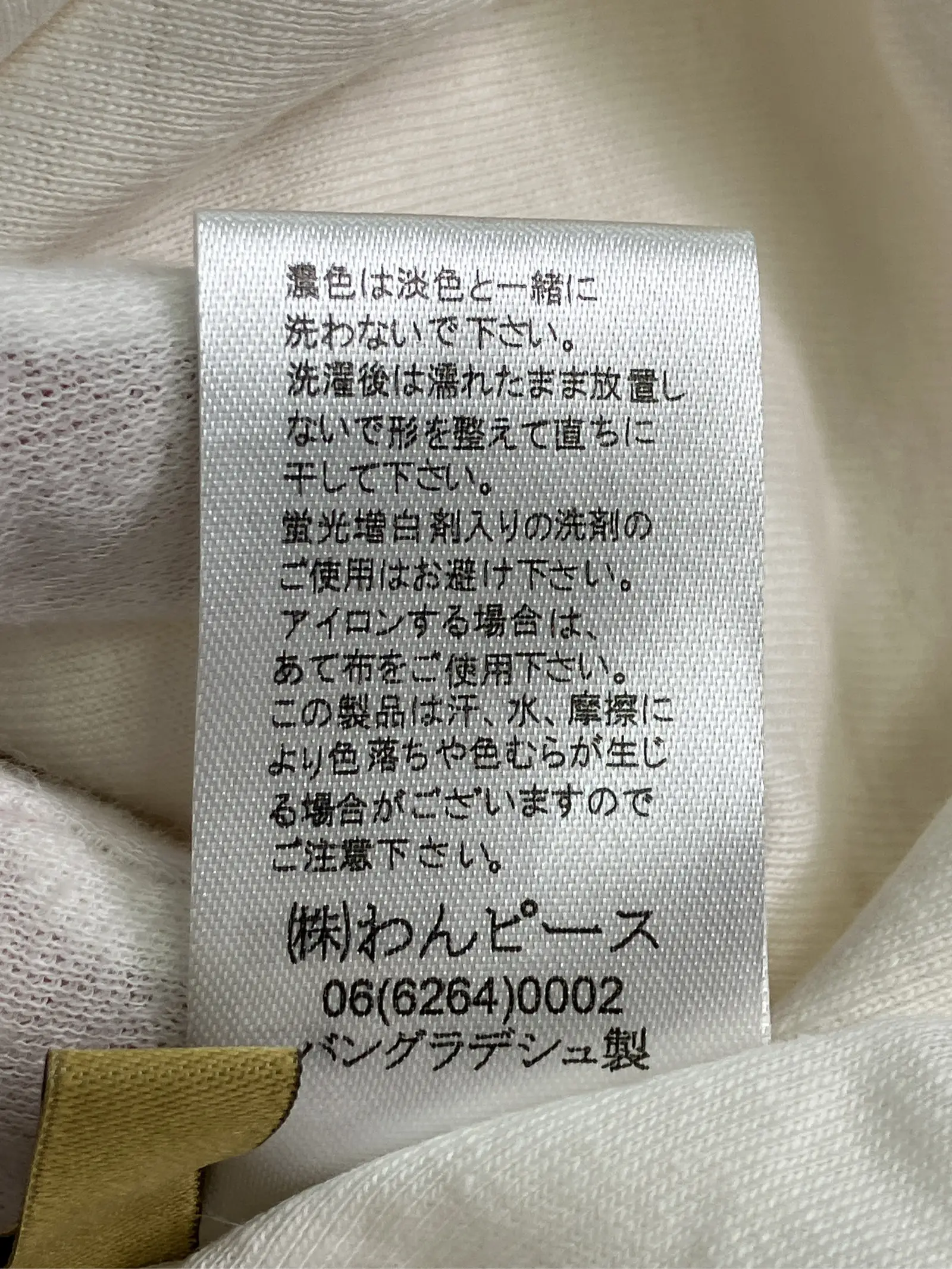 https://r2-worker.digdig.jp/product/24942e45-1436-4a18-bca5-0eb1a0dd99d3/c868e136-0688-4ab4-8f26-d9aad52f5388