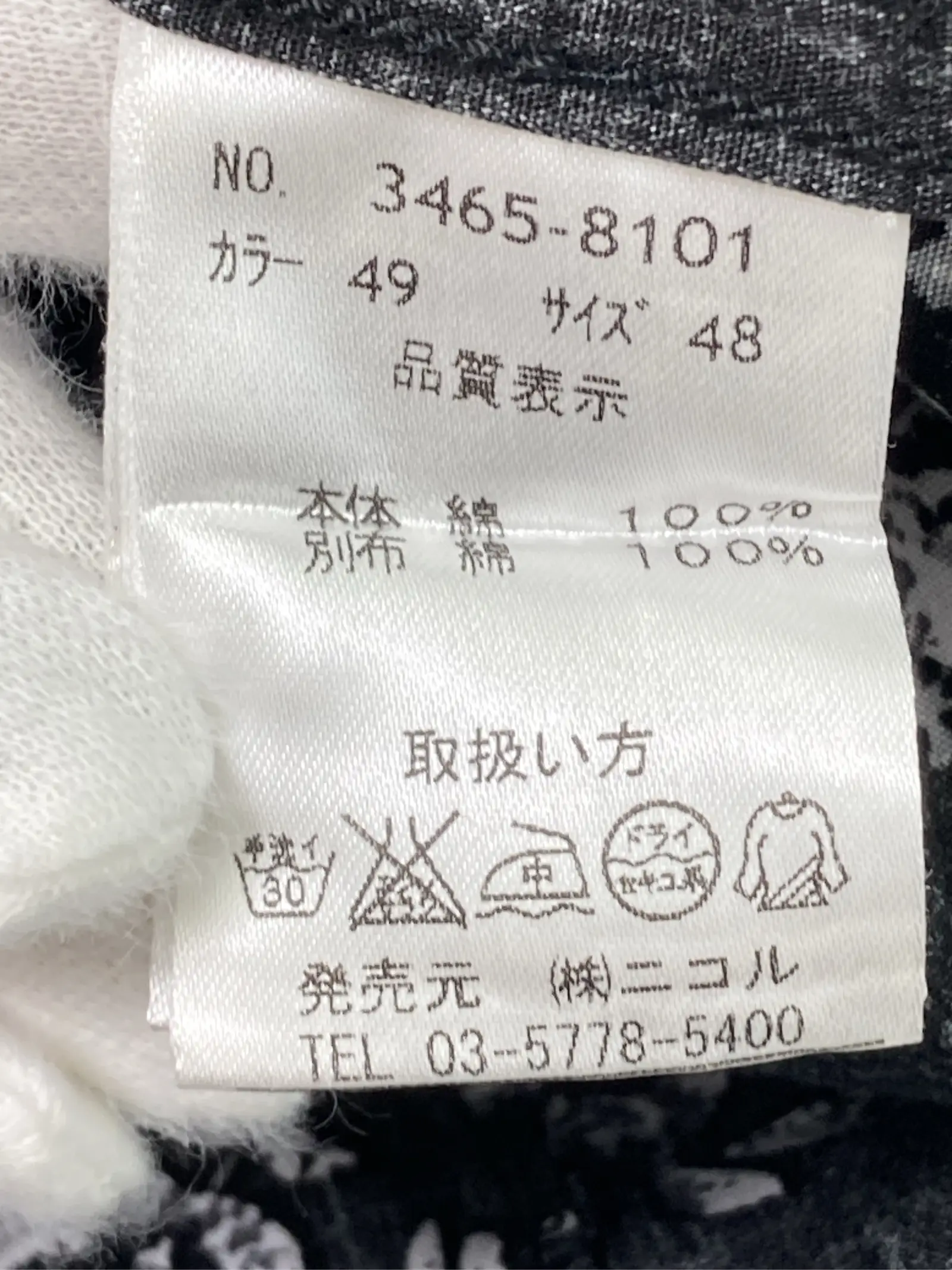 https://r2-worker.digdig.jp/product/2494a82a-8866-4b33-8f46-96854a42c84c/05e71529-4a4e-40f8-8d35-c7405da570ab