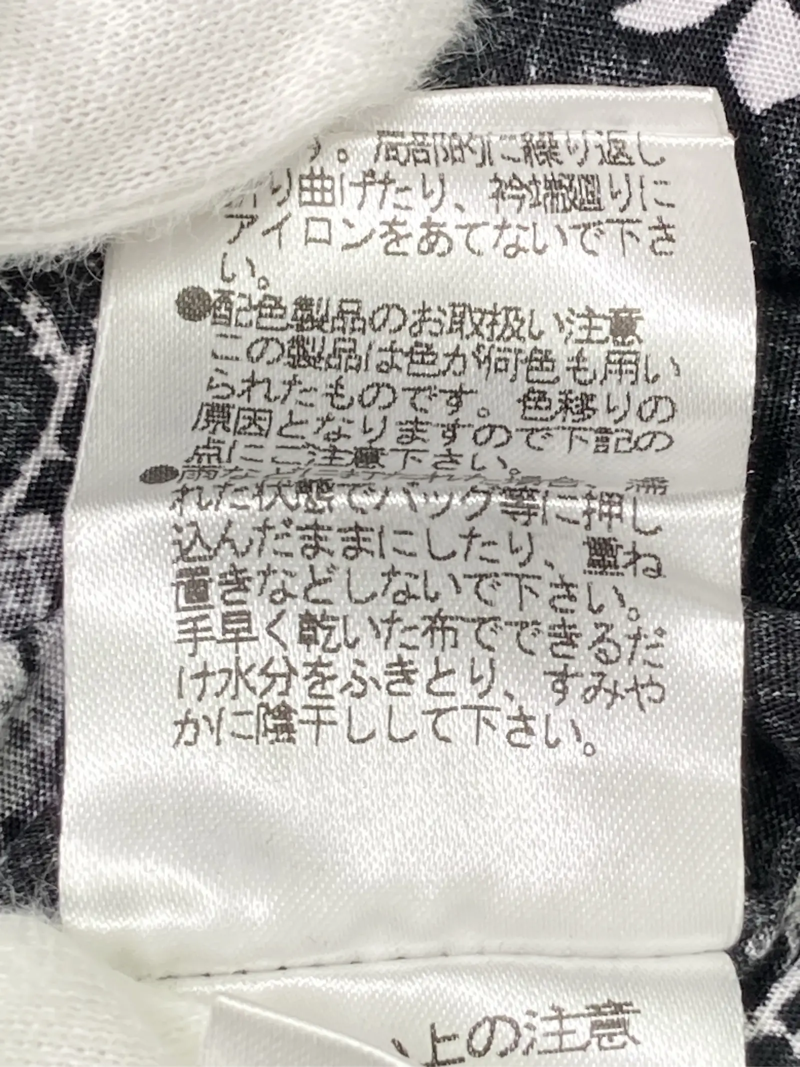 https://r2-worker.digdig.jp/product/2494a82a-8866-4b33-8f46-96854a42c84c/2fe36718-ff21-4c39-840f-d9f42e6a0688