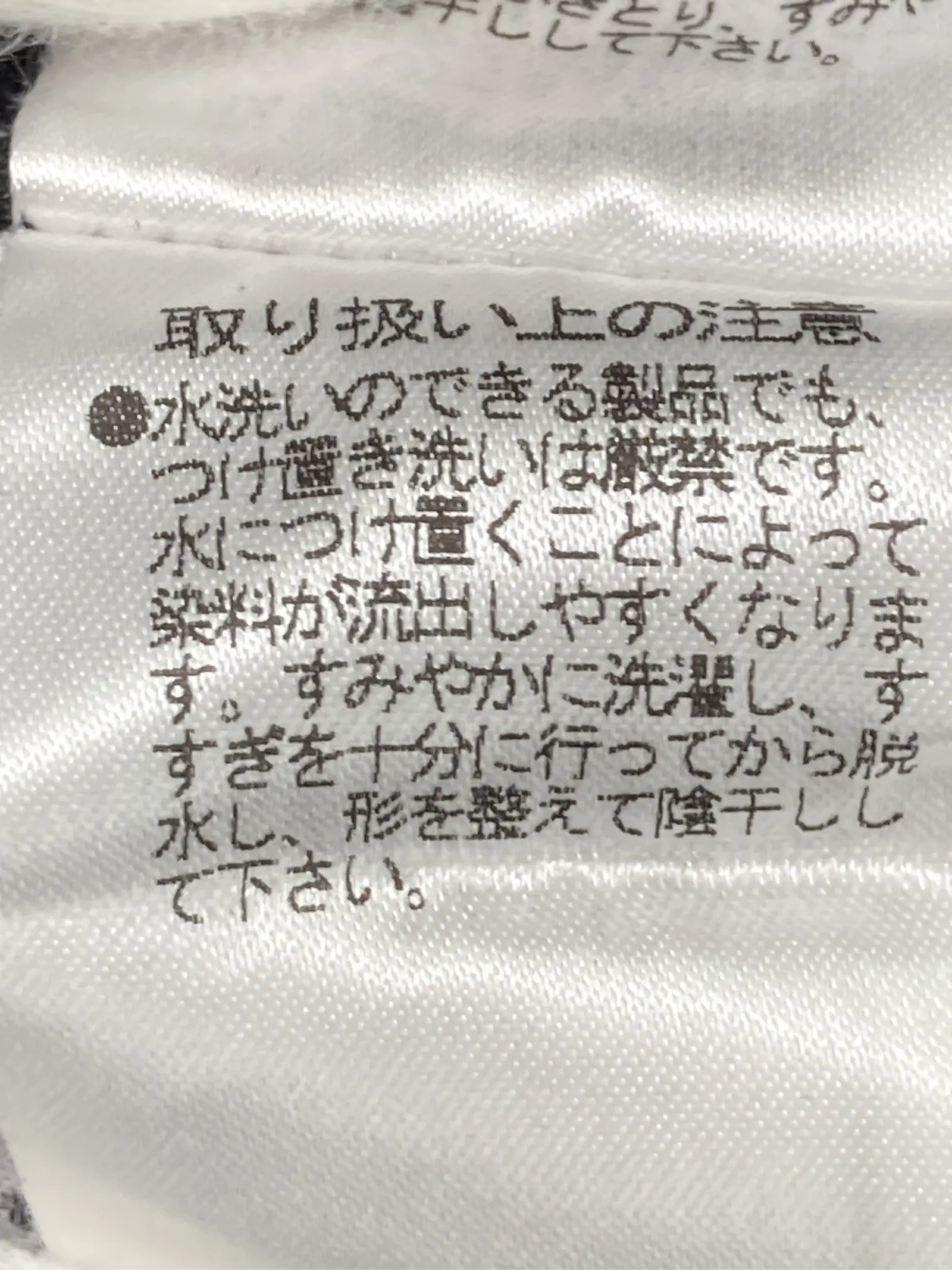 https://r2-worker.digdig.jp/product/2494a82a-8866-4b33-8f46-96854a42c84c/eea41f3f-4b75-4c42-b1a1-6e453c6e61d3