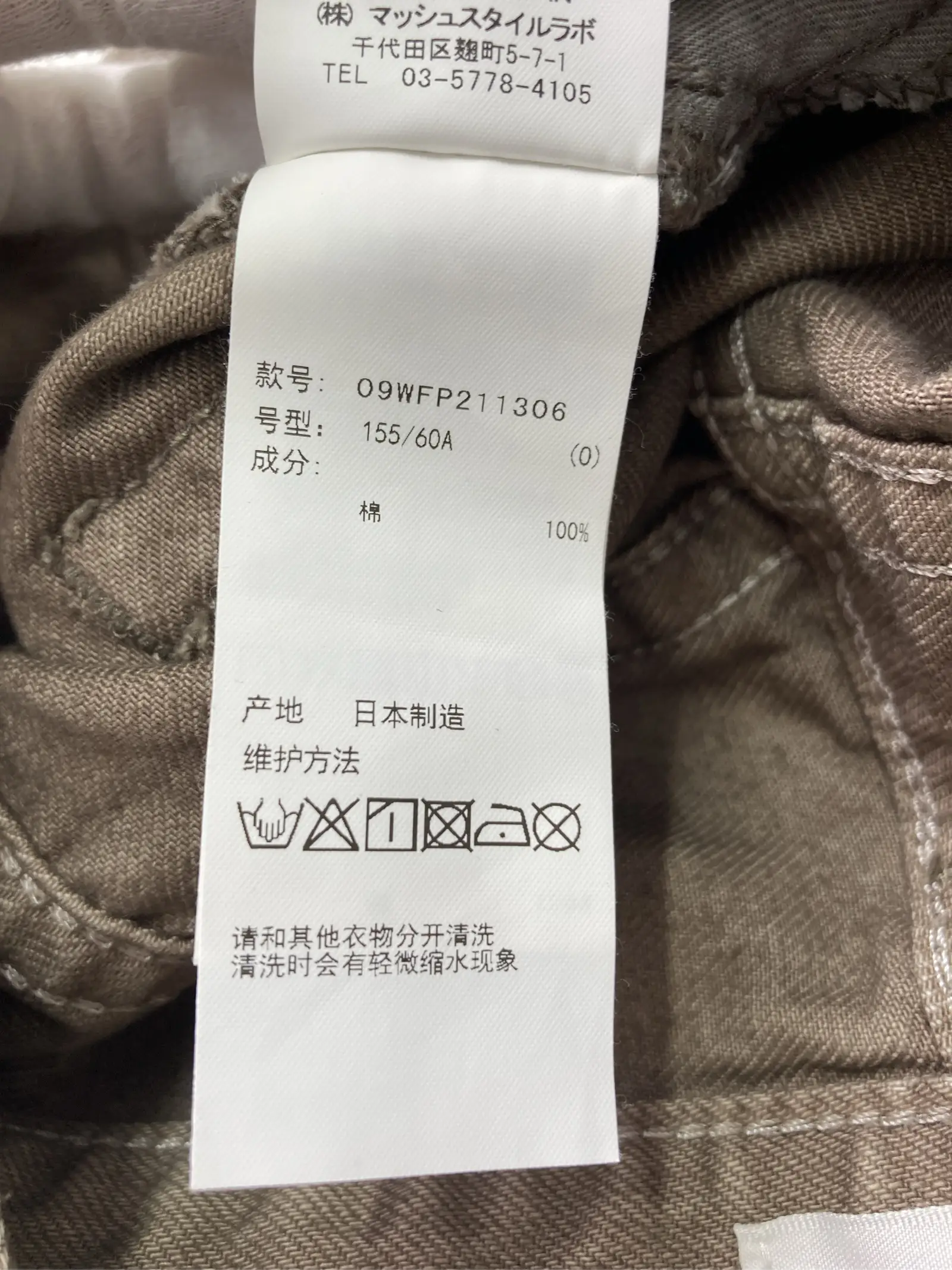 https://r2-worker.digdig.jp/product/249534f2-4e49-47c6-91b9-13a001b91a11/0d7fc5a7-78ee-49e0-876c-6be3fc60a9a7