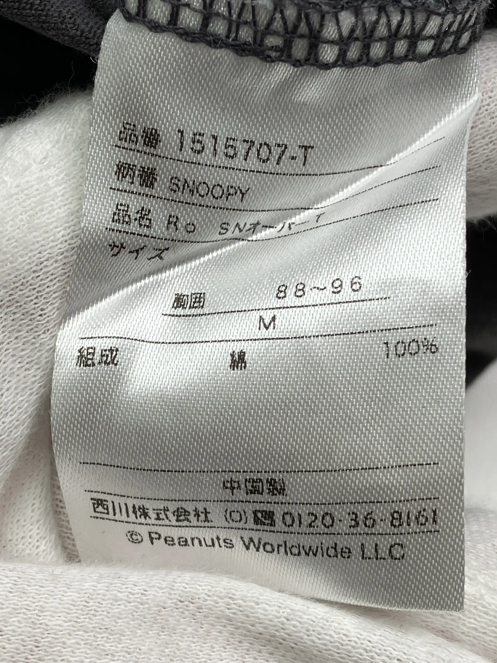 https://r2-worker.digdig.jp/product/24977cd9-a485-4f90-8952-9a2dfb787d5b/5e4c9697-4df7-48ac-82c2-83f56cd4b9ae