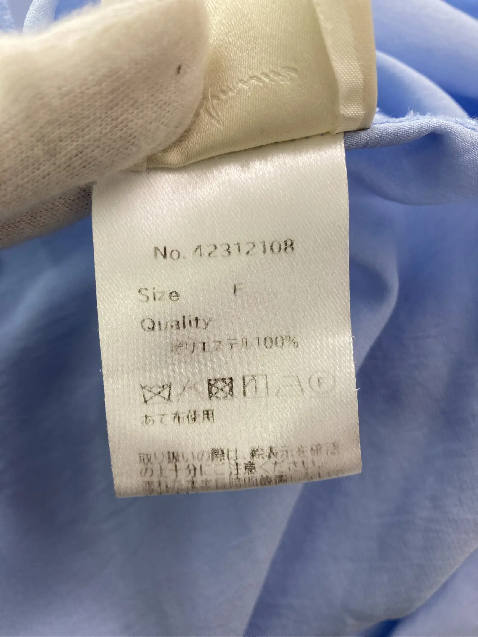 https://r2-worker.digdig.jp/product/249993fa-b154-4589-9727-daaafc85d5b0/b4cf3845-d591-4099-8b0b-a2ed9fe1bb23