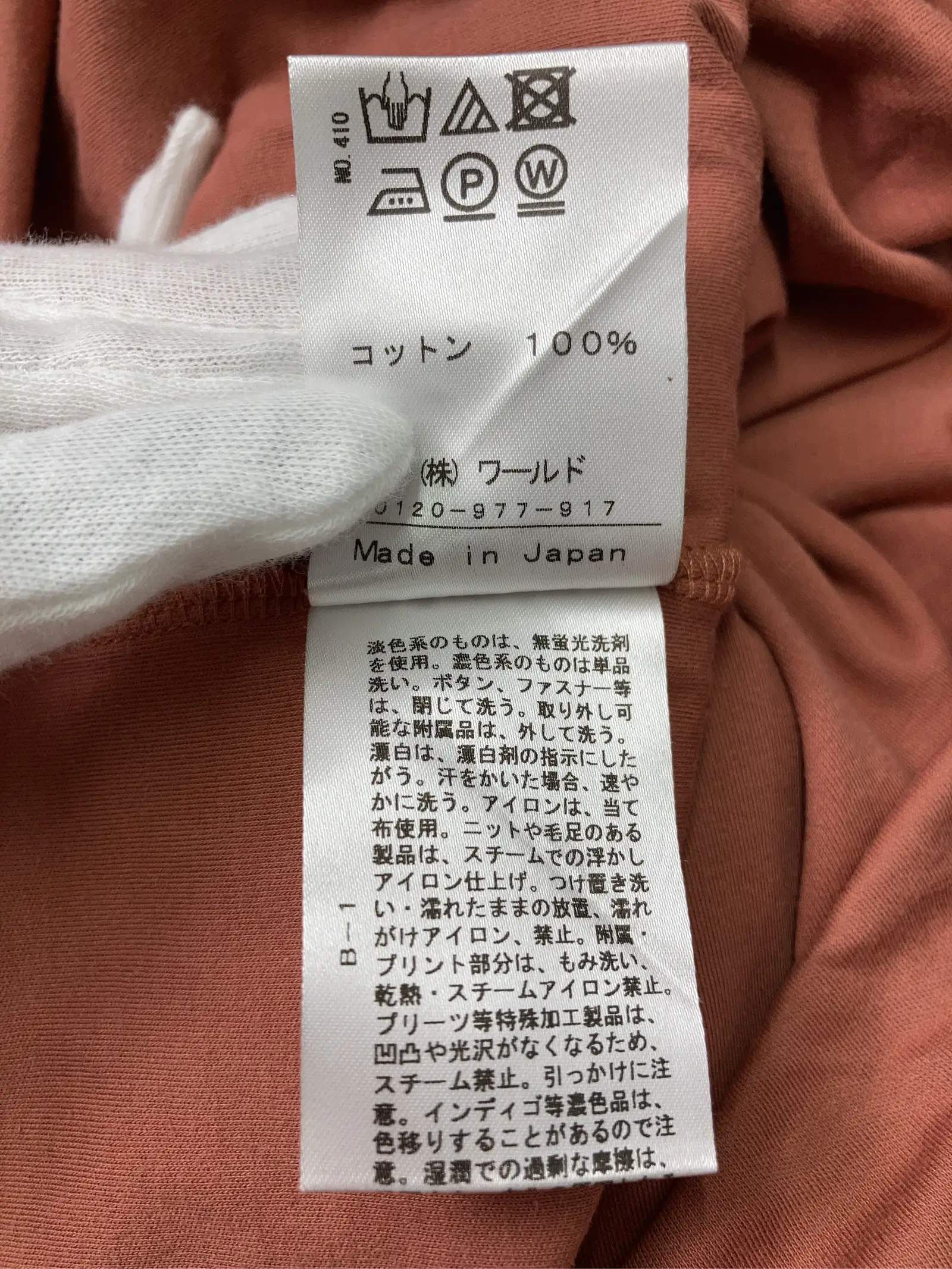 https://r2-worker.digdig.jp/product/249a6248-7df4-485d-b9cd-3ccfb7a6f165/d566c367-7c88-468c-b1b9-9461cbd74d8f