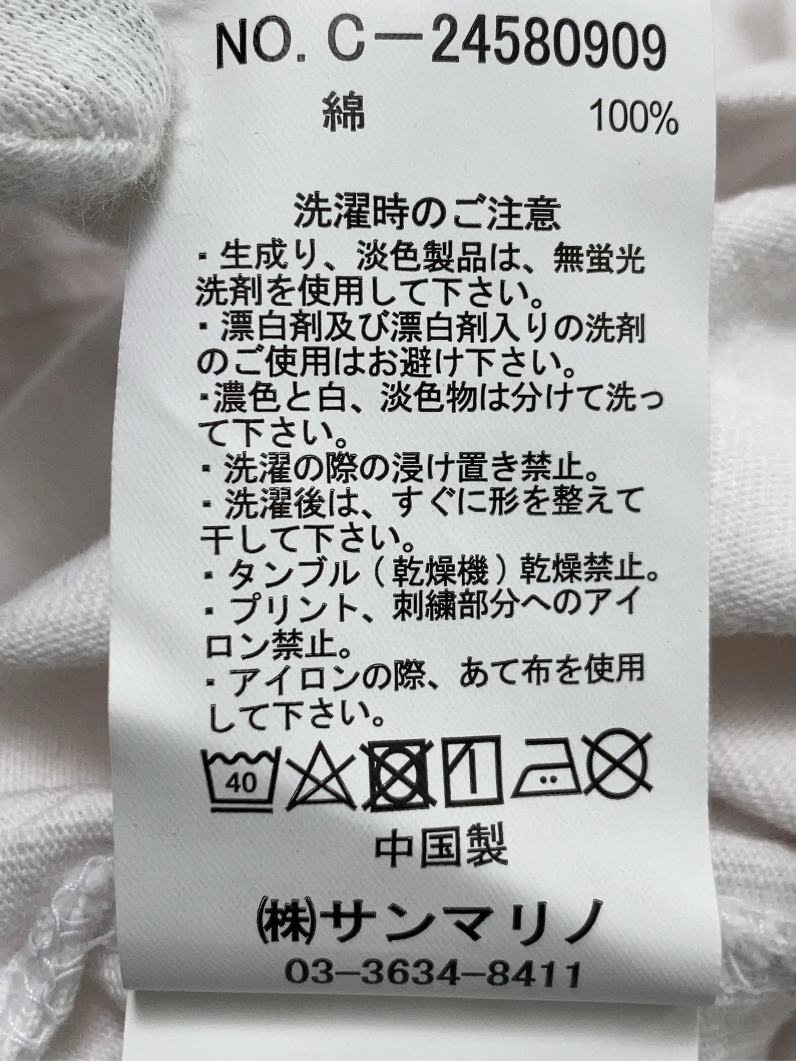 https://r2-worker.digdig.jp/product/24a65f9a-1204-4e28-a5a3-a701c68422a6/51bb2863-28ce-4c59-b405-74b876383045