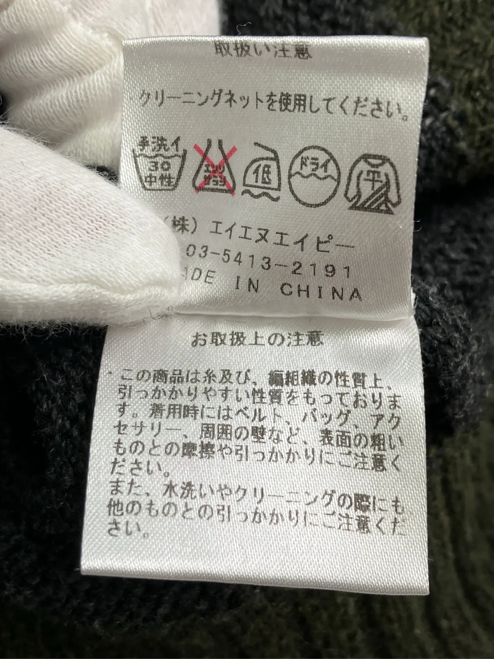 https://r2-worker.digdig.jp/product/24ae9eab-67b6-4037-8144-be0f826ab7f6/f8395899-8576-452a-9dd4-f23ff01ff283