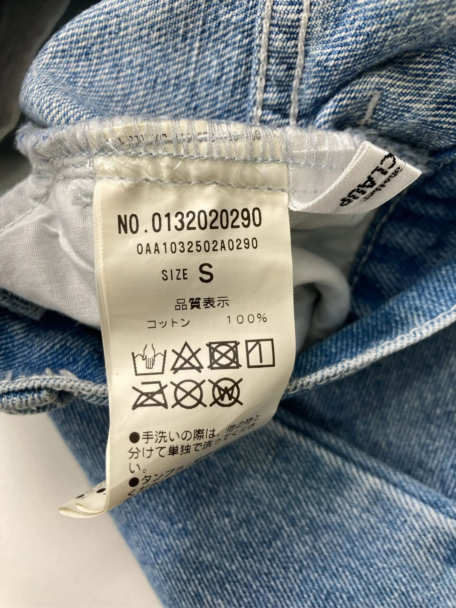 https://r2-worker.digdig.jp/product/24af8f00-8ee9-4ce9-9875-5b7b35aa1e86/10c19746-68bc-4cae-97fd-145d0faa3a03