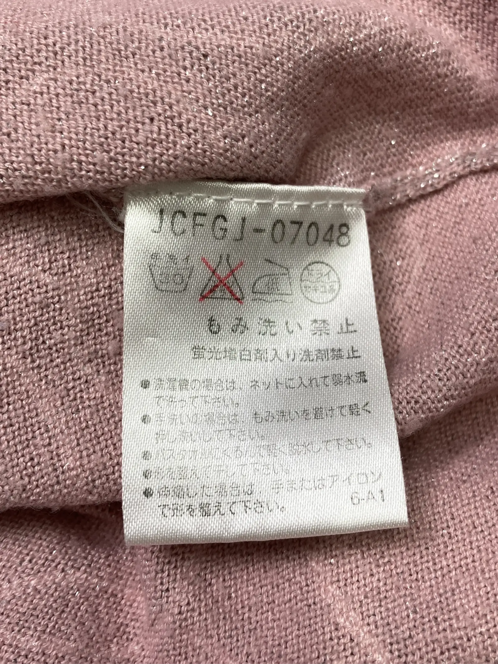 https://r2-worker.digdig.jp/product/24b46c21-defd-4010-a515-fea5e7778c89/e4ddc4e6-d7b7-4e8d-b3b0-e5ae6f10cf55