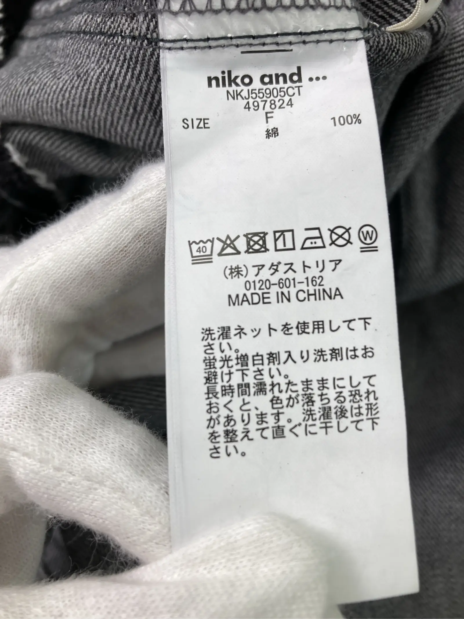 https://r2-worker.digdig.jp/product/24b5b5b5-2e7b-4df5-9b8b-c3c47e89f911/86c53d6c-9bf5-4802-a0cd-69d966f6075a