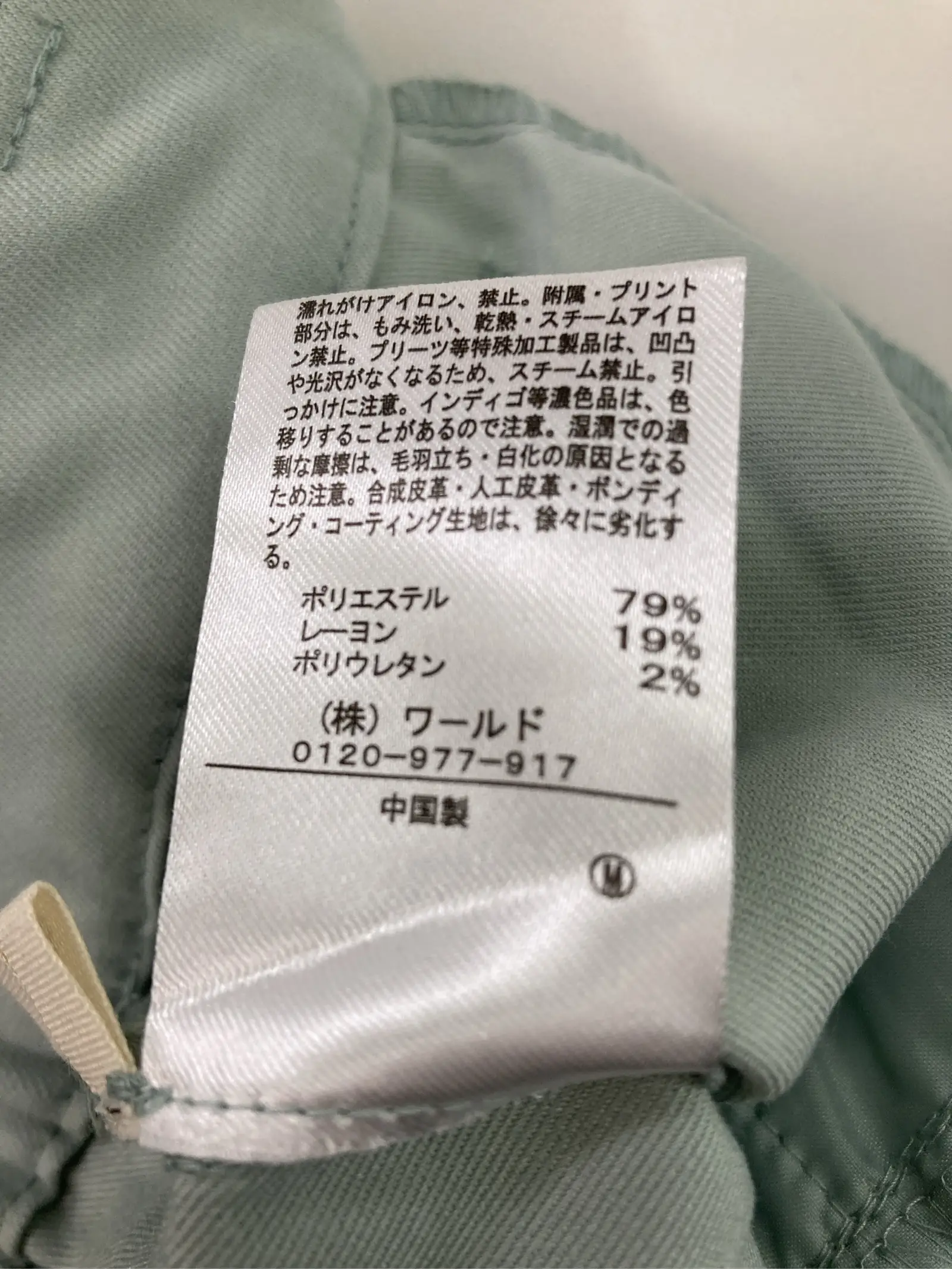 https://r2-worker.digdig.jp/product/24ba368b-a0fe-418b-a1c3-2be1c36036b2/cbbd27af-e674-41aa-a281-e2fbd8dc0b4c