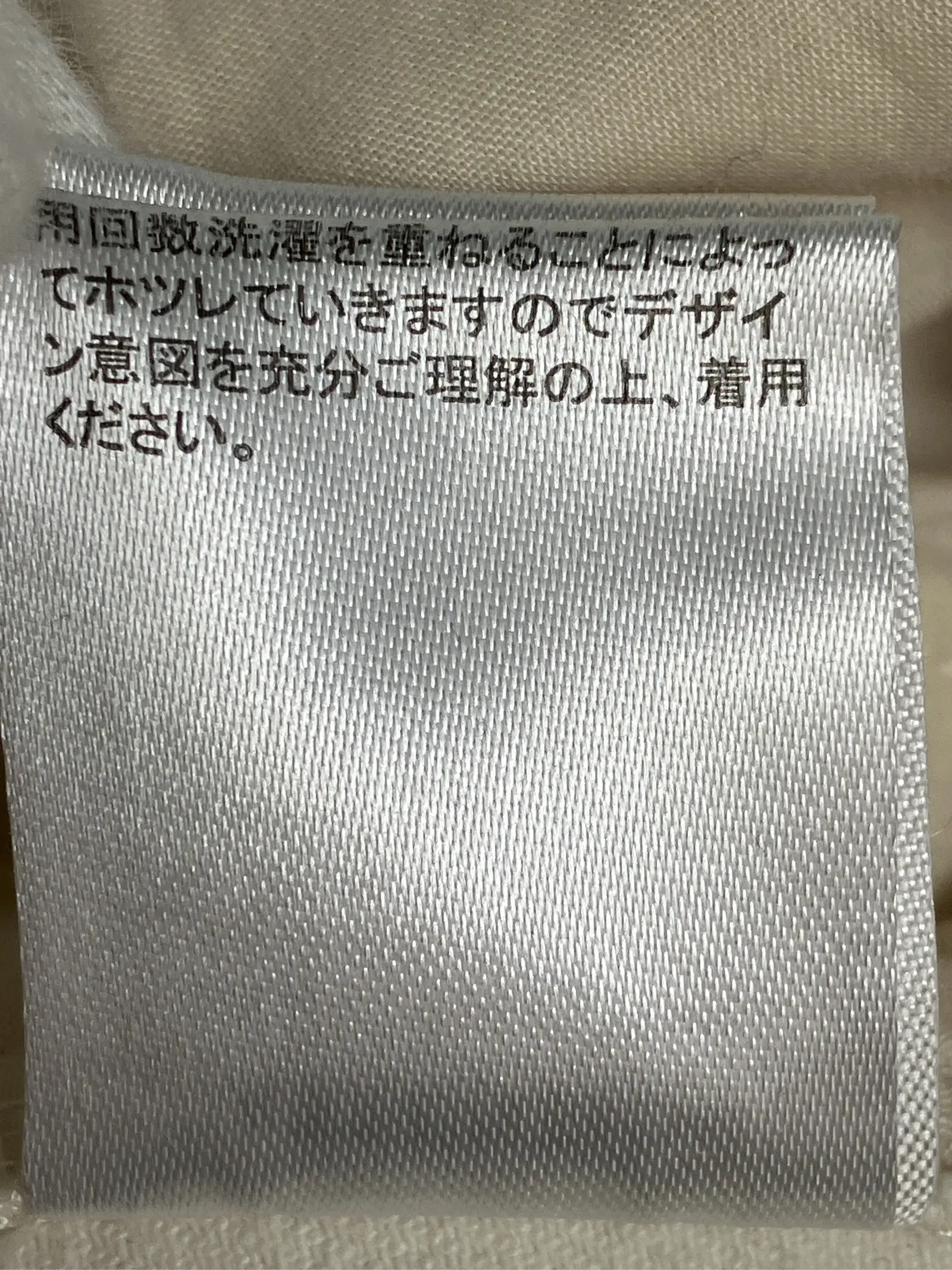 https://r2-worker.digdig.jp/product/24bec4e8-cb48-4f16-a2de-688a40cf0af4/87f1b2ed-5138-42d1-b65b-22277c960dd0