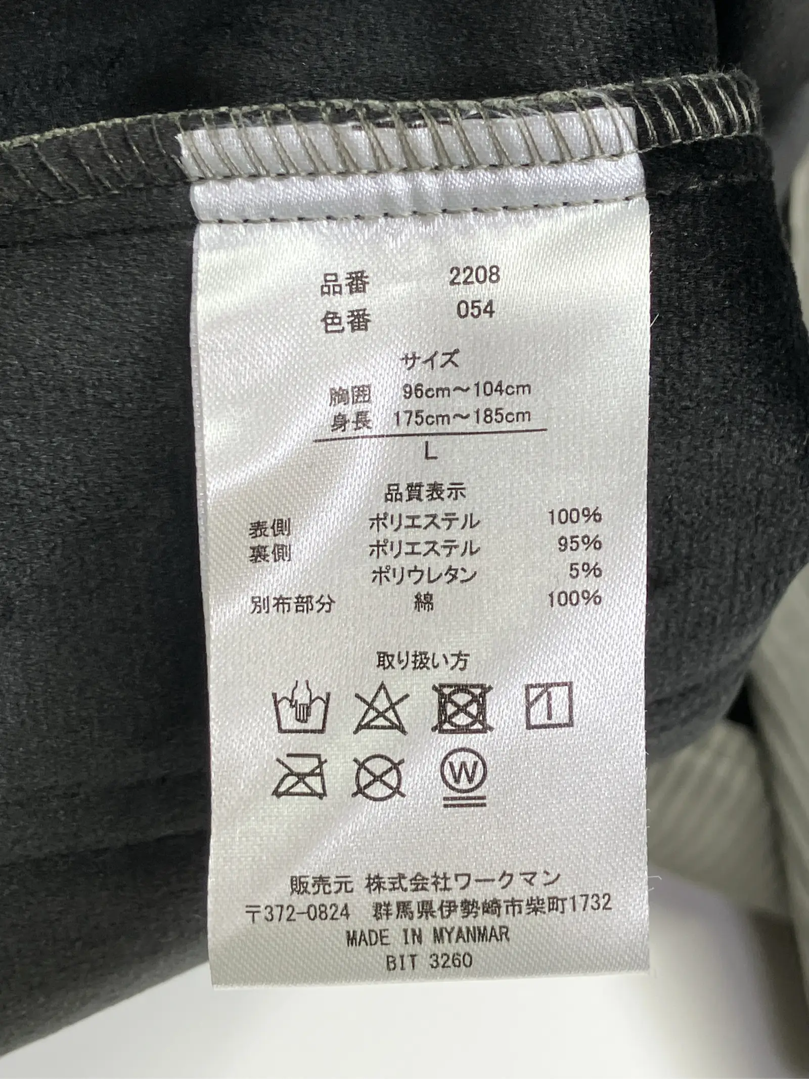 https://r2-worker.digdig.jp/product/24bf3c21-5500-4d3c-849c-f72fc884bbe4/a71b1955-774c-4c20-9c0f-7ce393f360b9