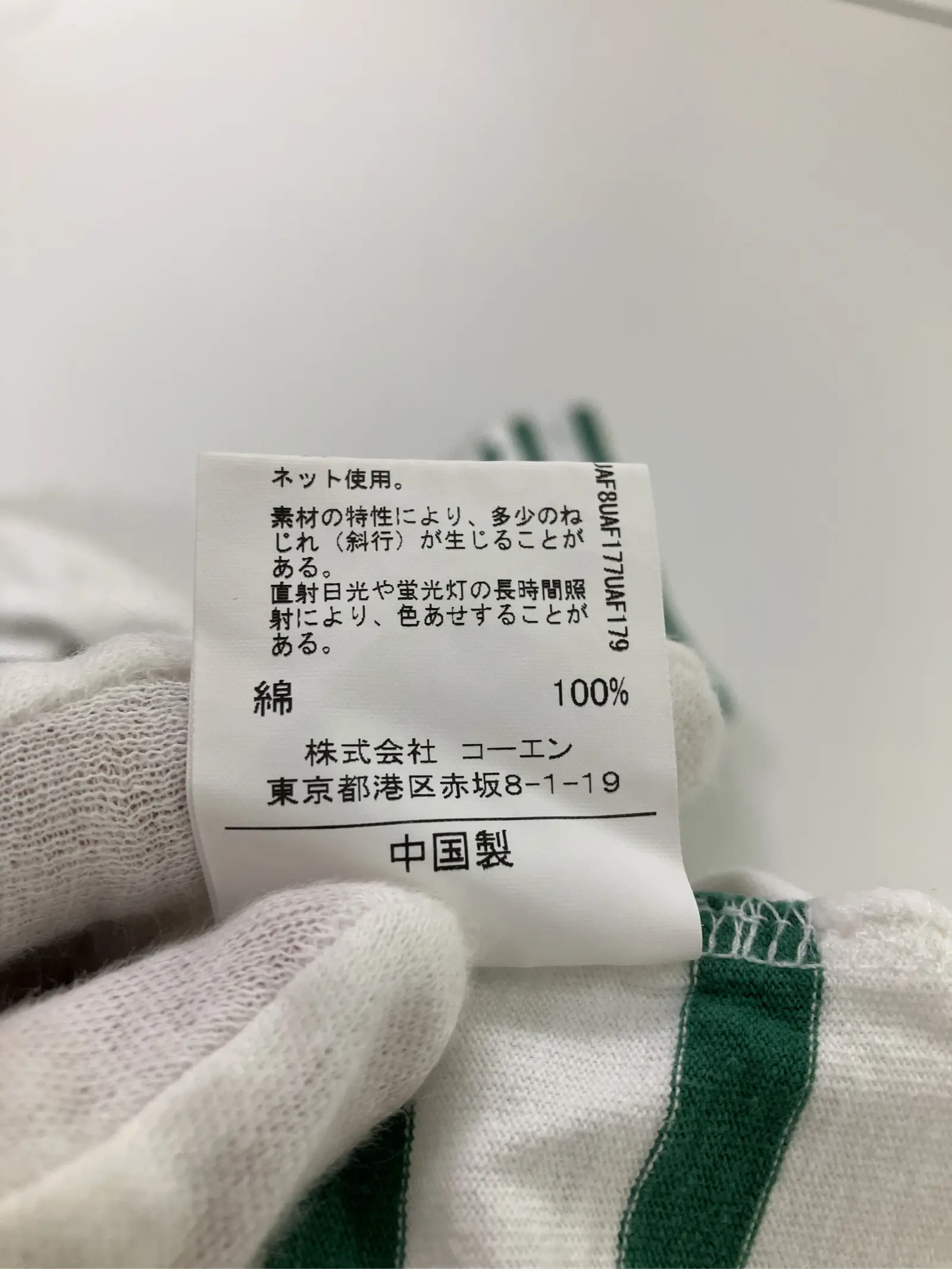 https://r2-worker.digdig.jp/product/24c36071-e933-4d50-9b26-82d9e0b4f8fc/255514c8-3aea-423a-9b77-efd47b6aee8e