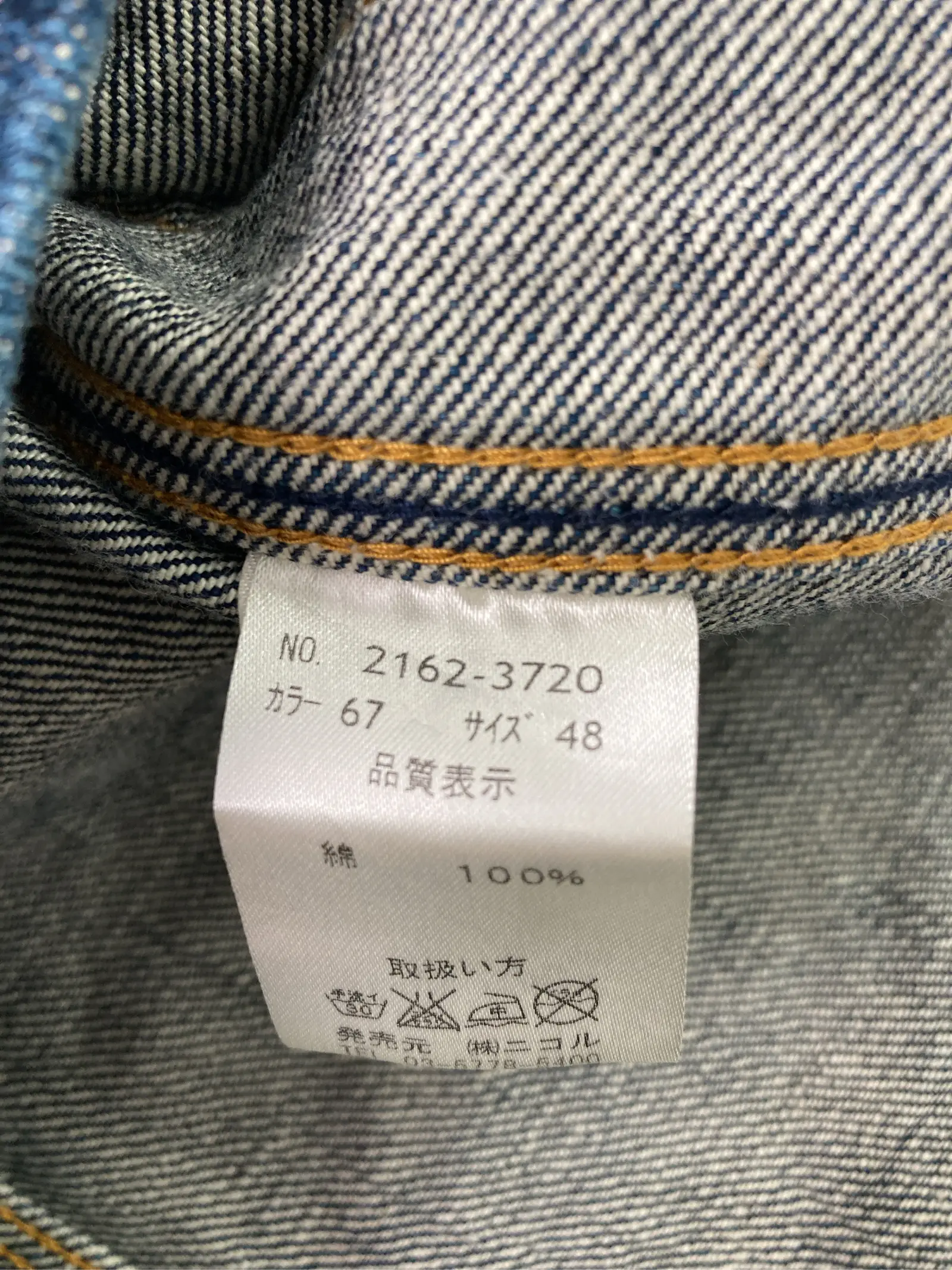 https://r2-worker.digdig.jp/product/24c4cf65-1771-4bce-b208-25da94d24731/bcc5deac-2b27-435c-a10b-147133dcd6f1