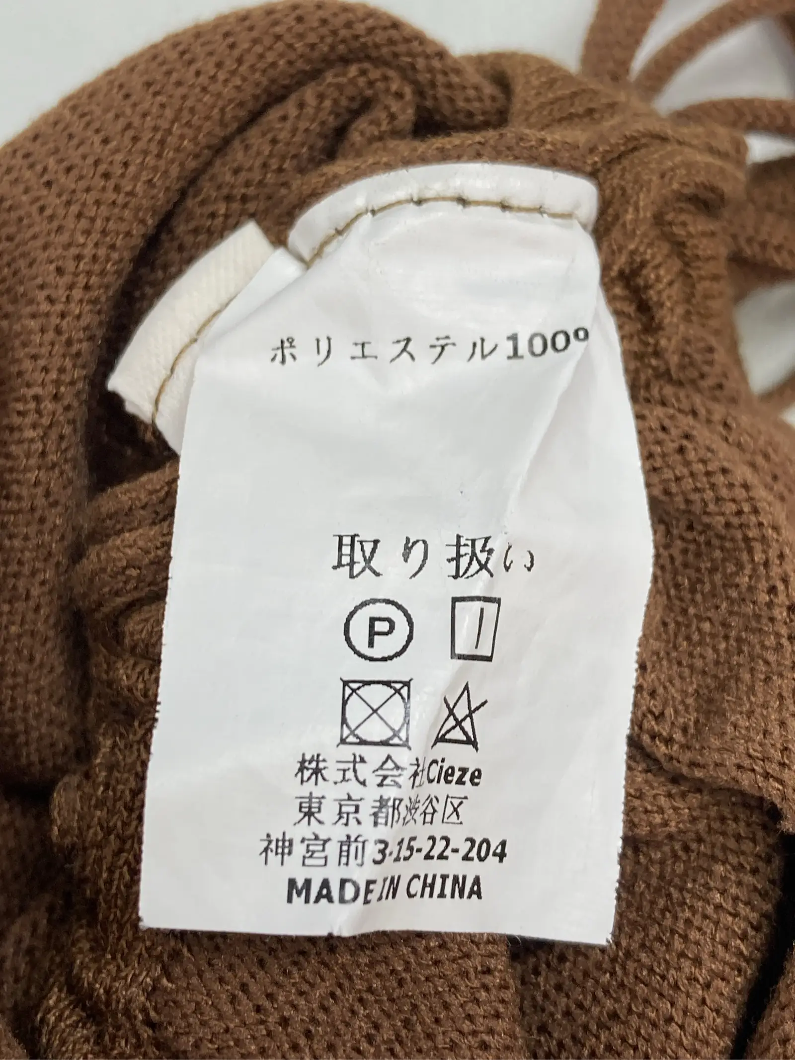 https://r2-worker.digdig.jp/product/24c7a6f7-f2f1-4196-a0a4-9d6e233c0864/2ede5eaa-fcd3-4465-91ed-cfdba4d3b947