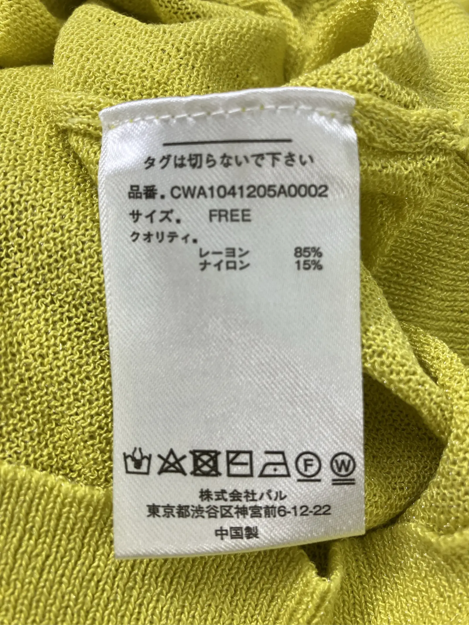 https://r2-worker.digdig.jp/product/24c84da5-9302-49a6-81bf-46a3bdb8fd15/a7742204-f08a-4bf8-a6e4-ddeb6d2c9852