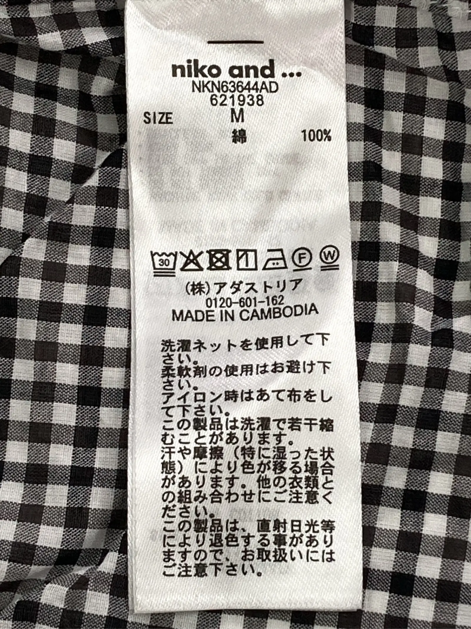 https://r2-worker.digdig.jp/product/24ceb18b-3da6-40a6-8636-473601f4dfc5/c6100983-ec8d-4c64-81ef-6357c1133d93