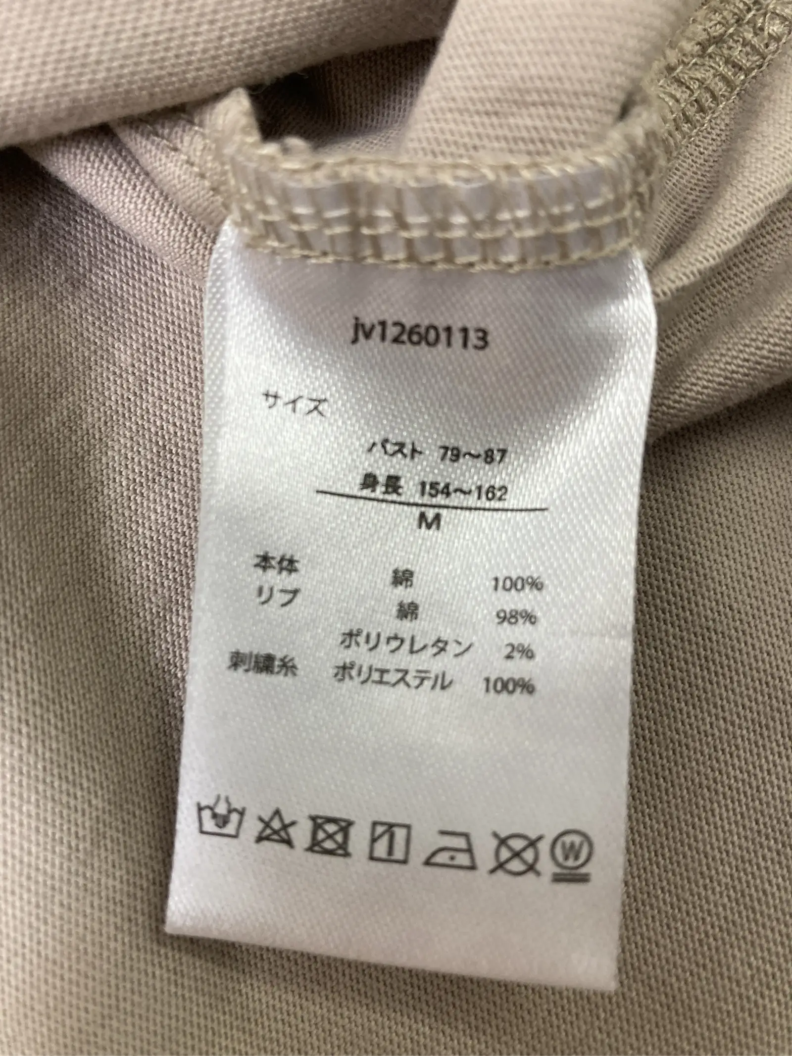 https://r2-worker.digdig.jp/product/24cffca6-f2e0-45dc-8b5f-cad6316c8ebc/a112a2dd-6e0e-4255-9096-6f52d422491e