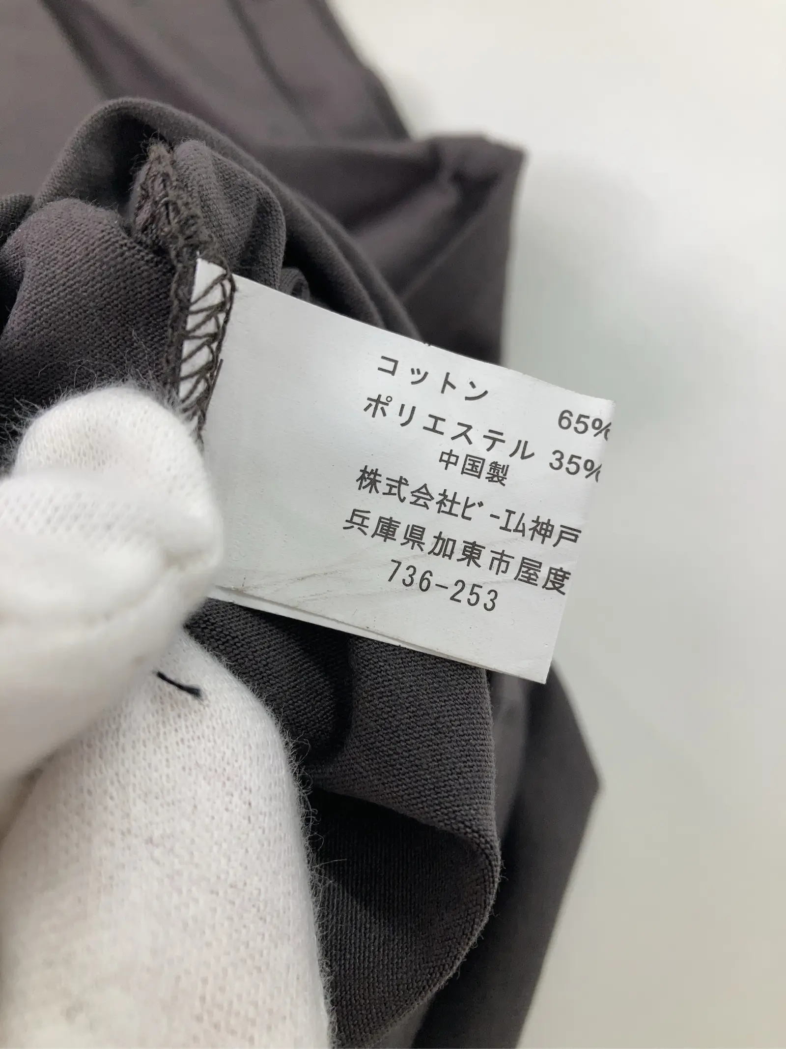 https://r2-worker.digdig.jp/product/24d337cd-2045-4e0d-8be8-985c16fa38b5/bbd07016-ee41-4ae3-b8a2-c50a22a5c957