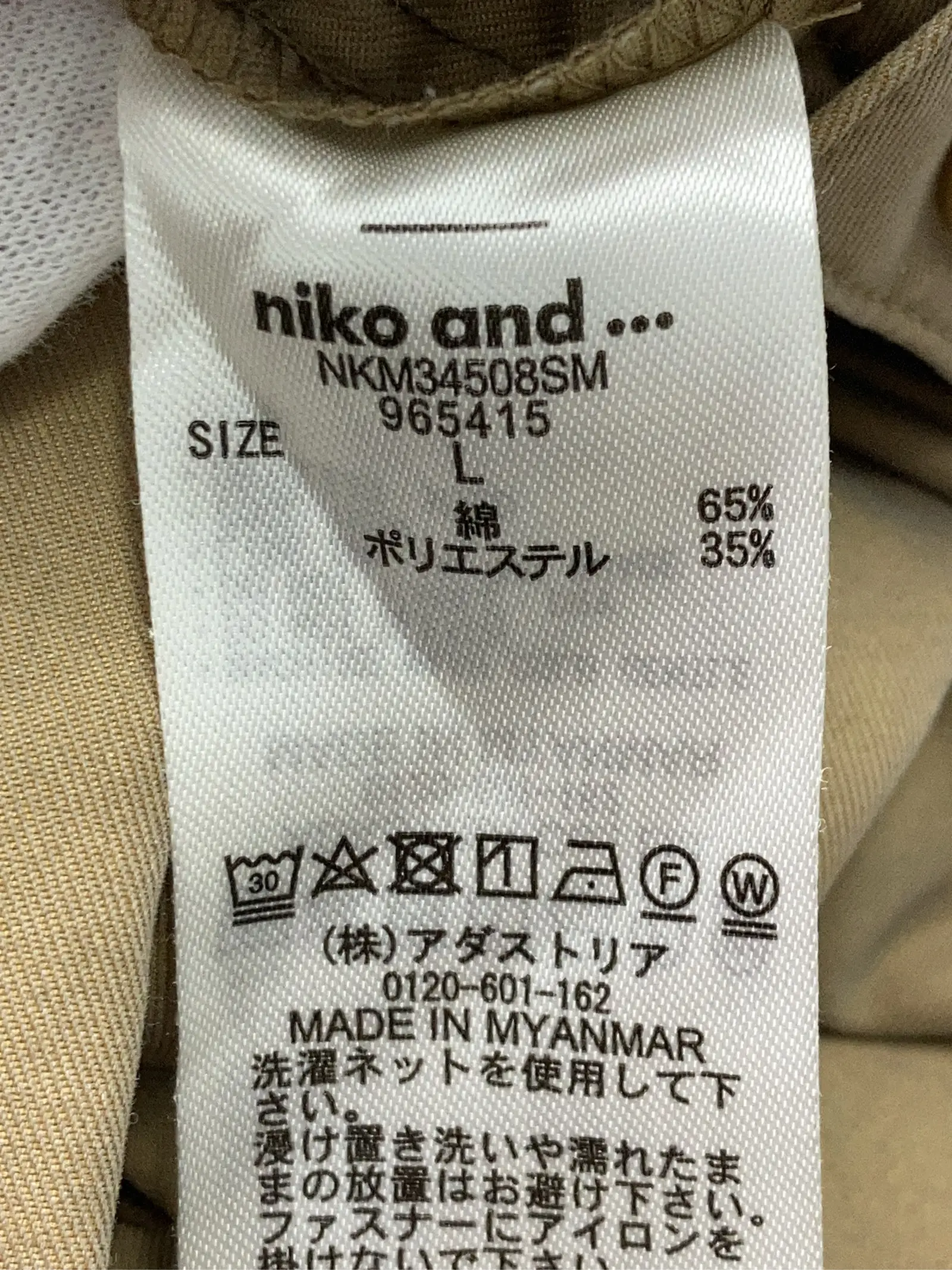 https://r2-worker.digdig.jp/product/24d58309-b075-4892-afd0-9f5b47f8443e/79fea746-67a8-4de1-8a84-098a5c30fb0b