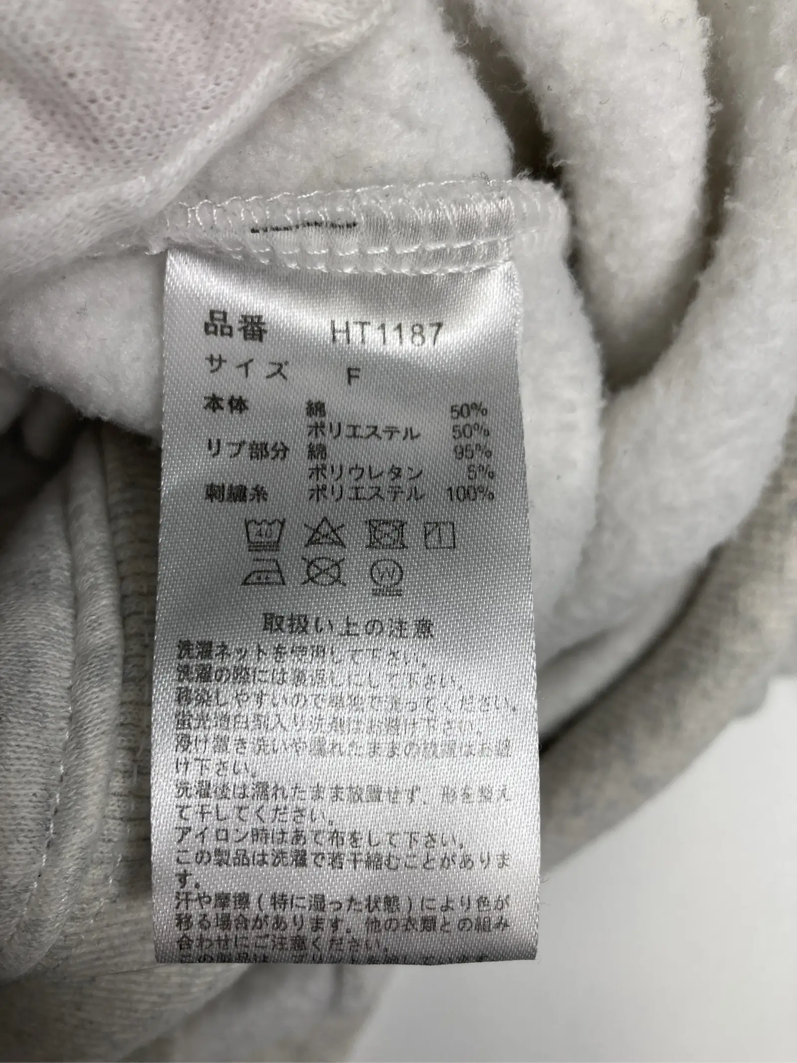 https://r2-worker.digdig.jp/product/24d8ad58-5ed9-485d-923c-a5d77f46971c/a2a1ab58-a1fe-4586-af96-6002e47454a3